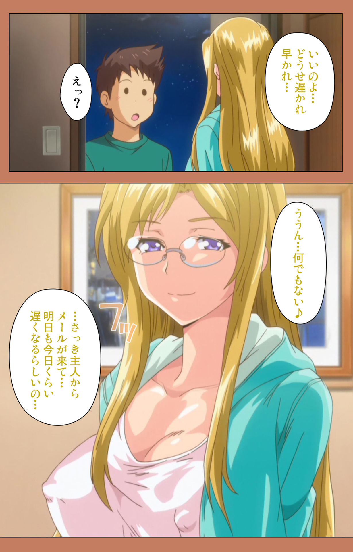 Shoujo kara Shoujo e... Complete ban - Page 120