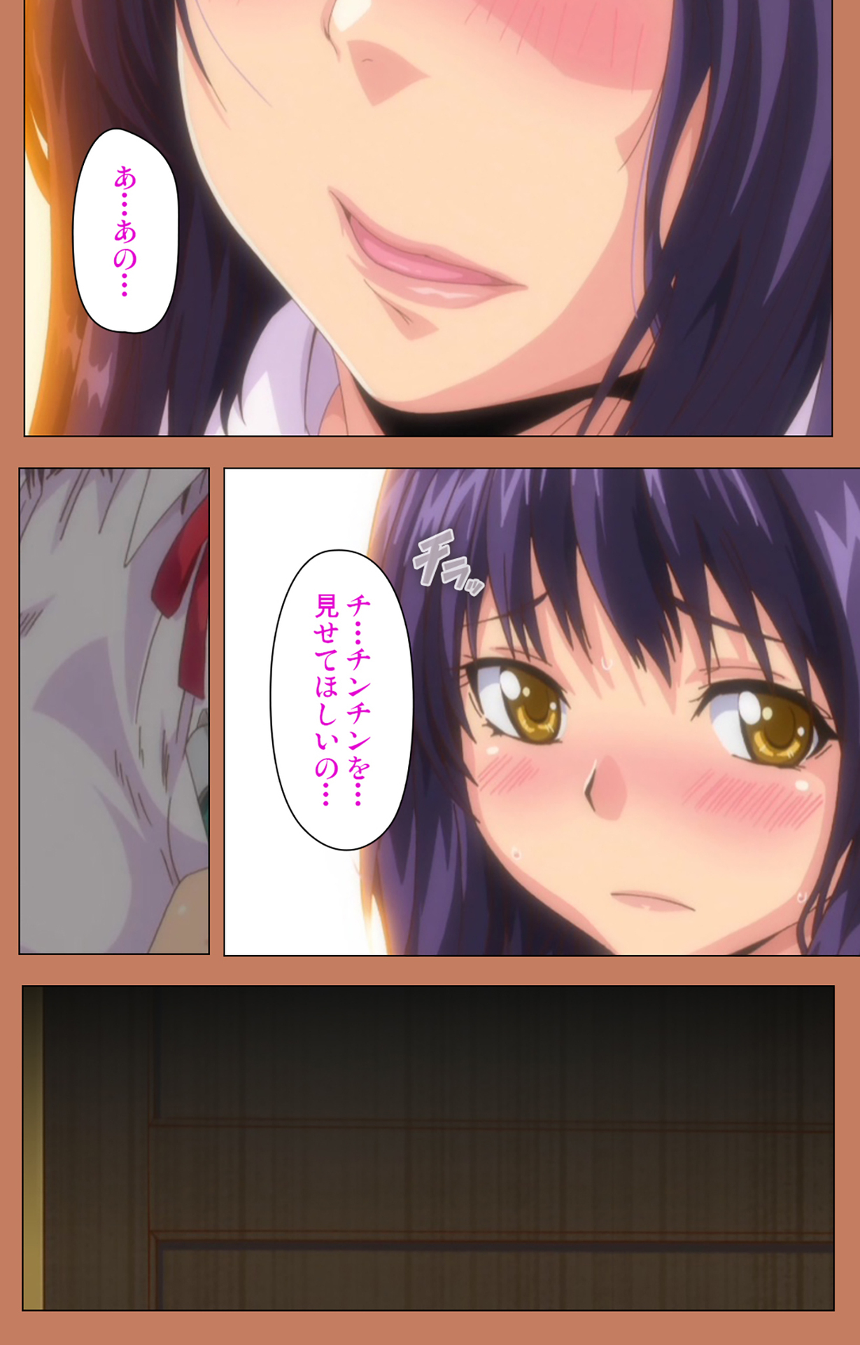 Shoujo kara Shoujo e... Complete ban - Page 37