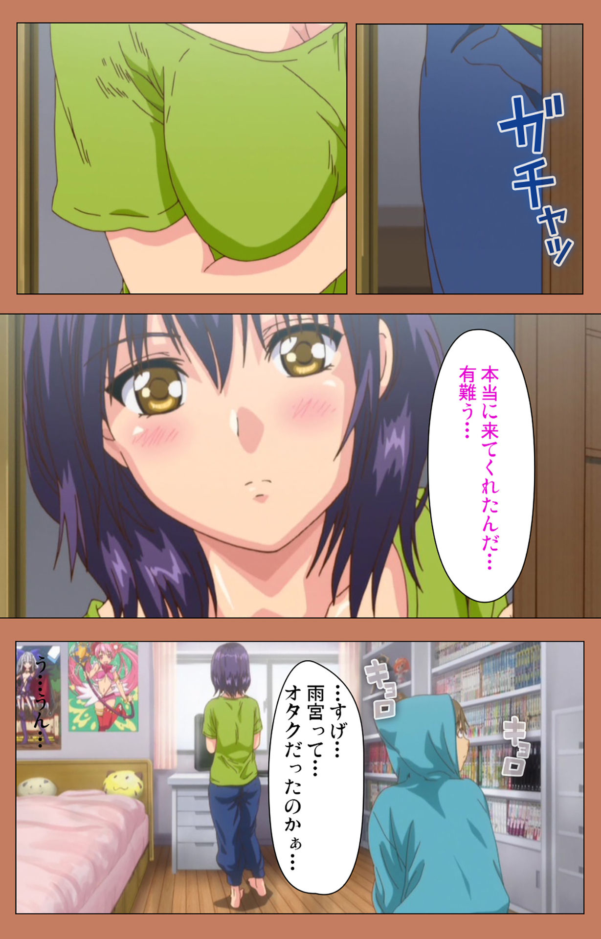 Shoujo kara Shoujo e... Complete ban - Page 38