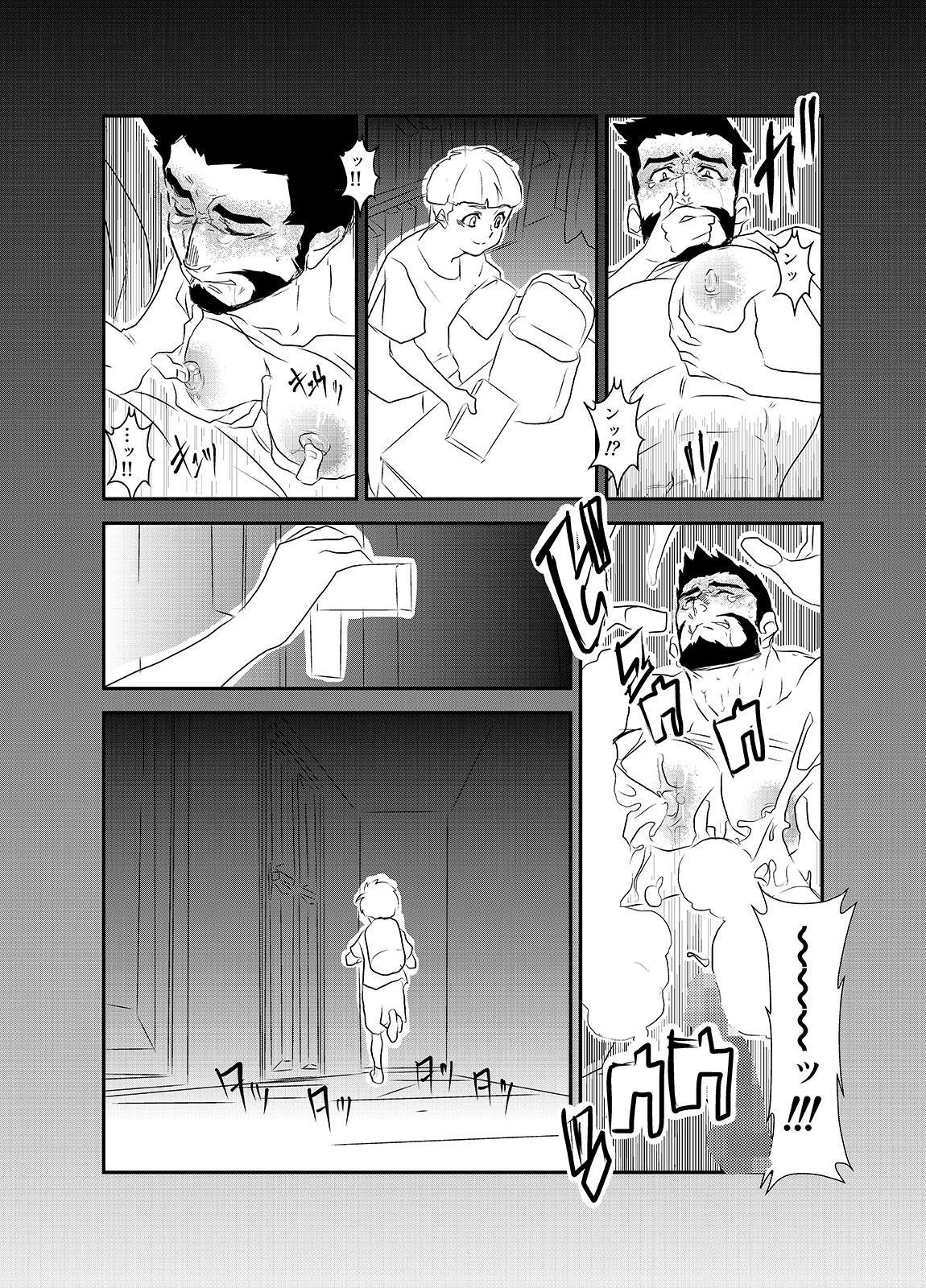 Himitsu to Binetsu | Secrets and Fevers - Page 29