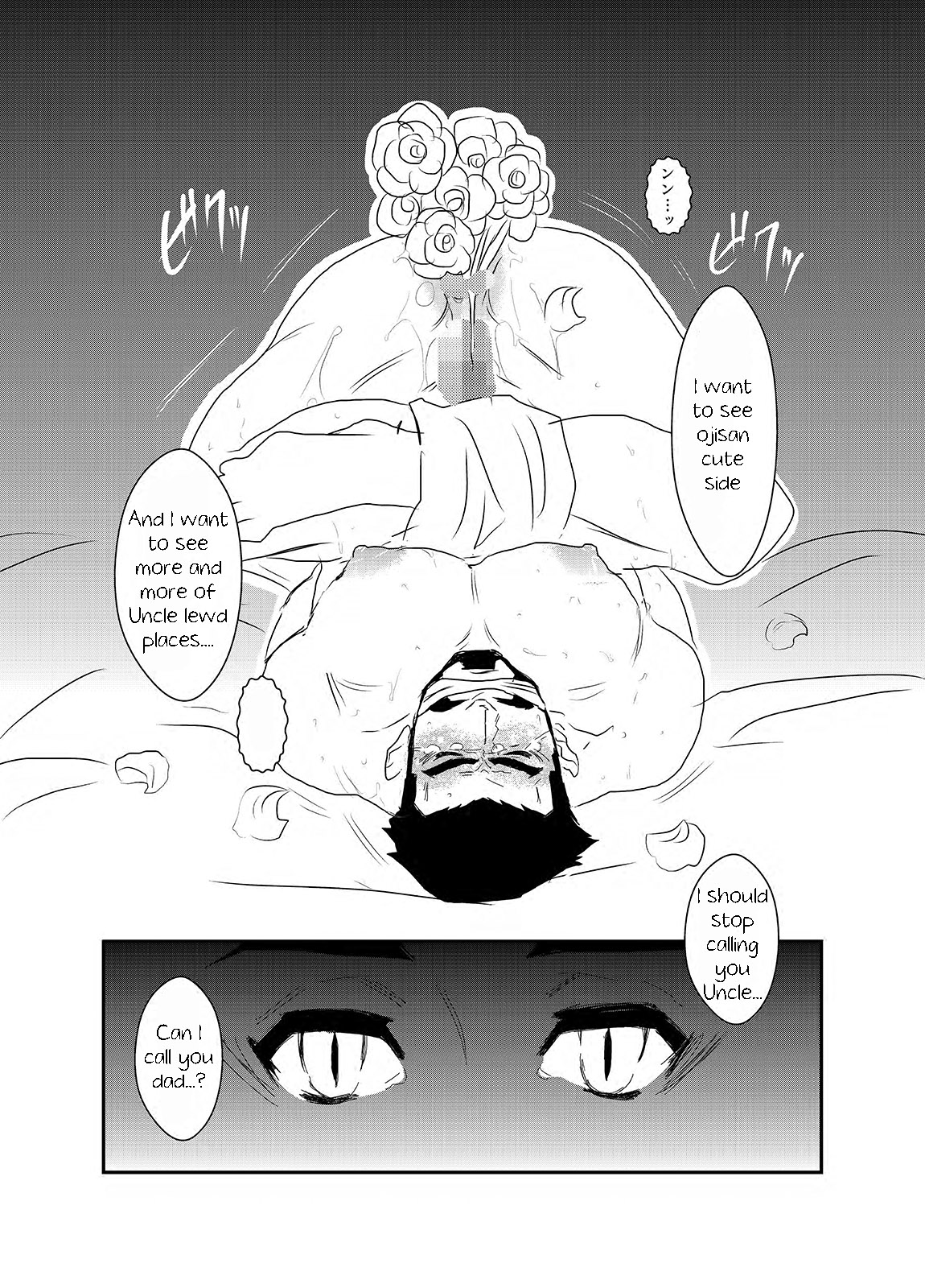 Himitsu to Binetsu | Secrets and Fevers - Page 35