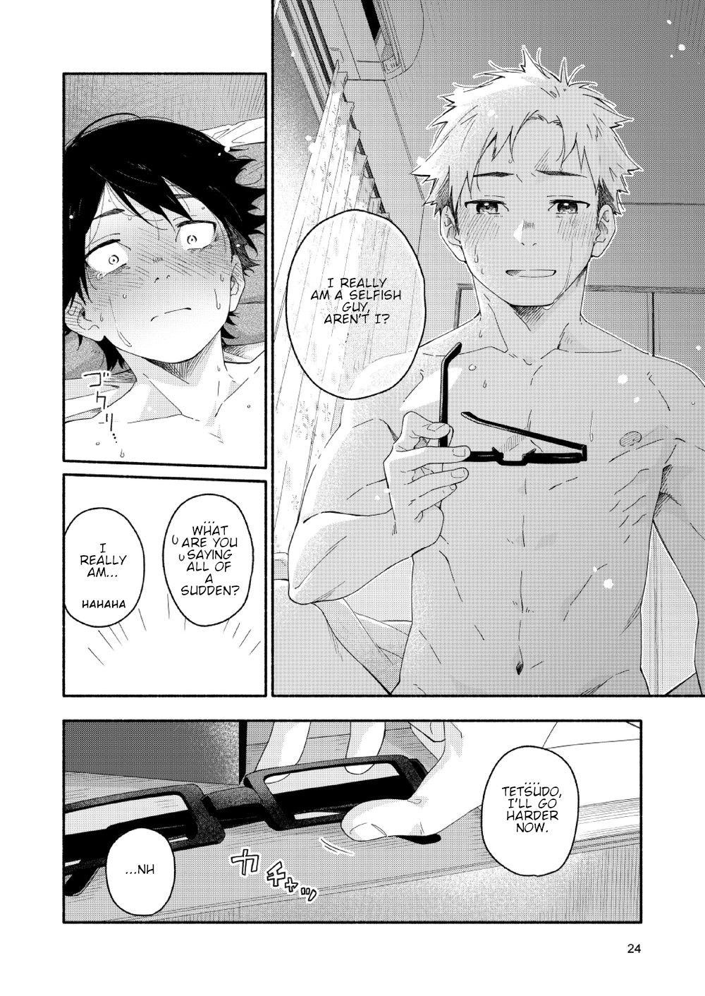 sugar-ism - Page 23