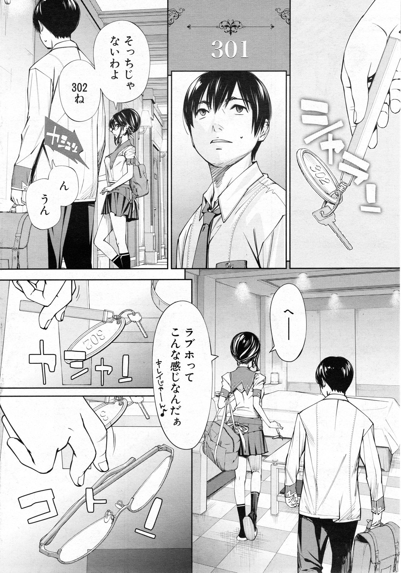 Preview page 6