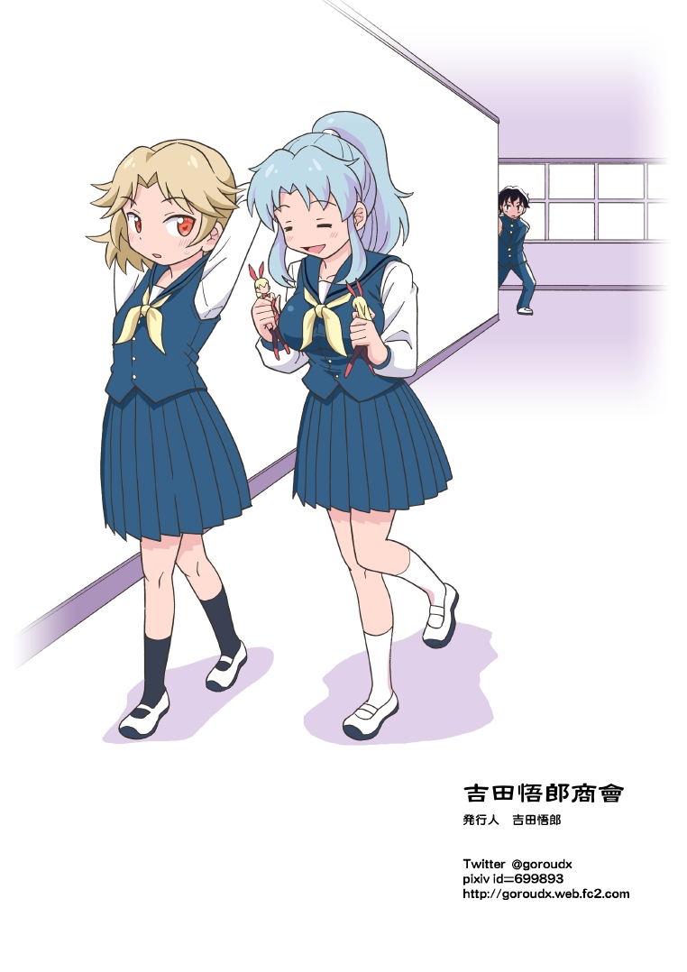 Ore, Bishoujo Senshi Yamemasu 2 - Page 27
