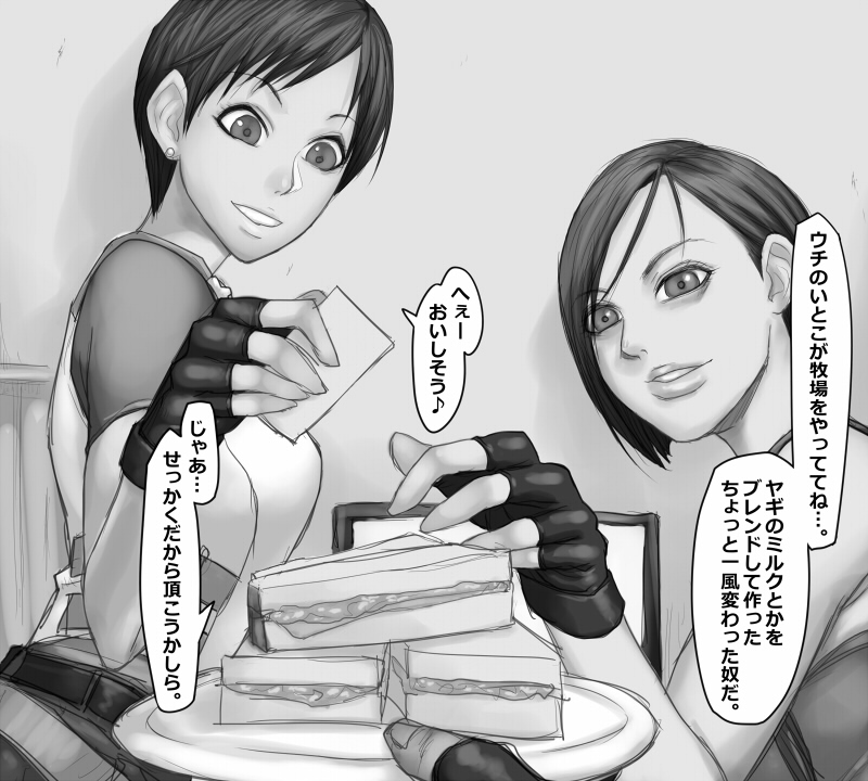 Jill Valentine & Rebecca Chambers - chatroulette - Page 11