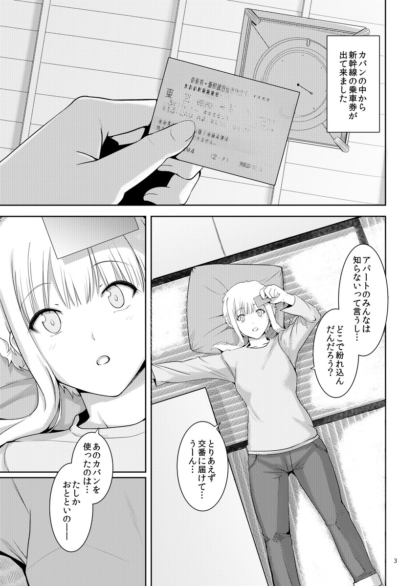 Preview page 2