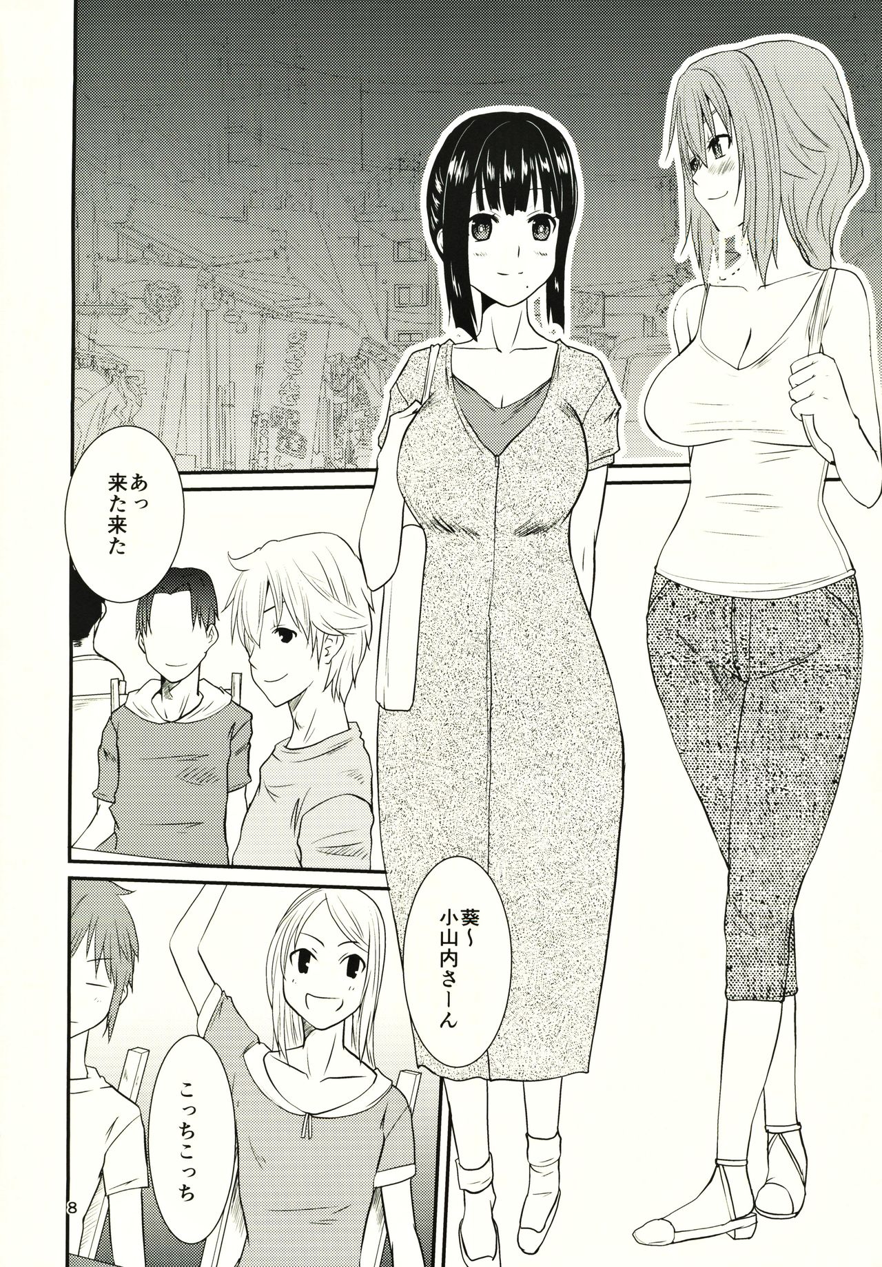 Preview page 7