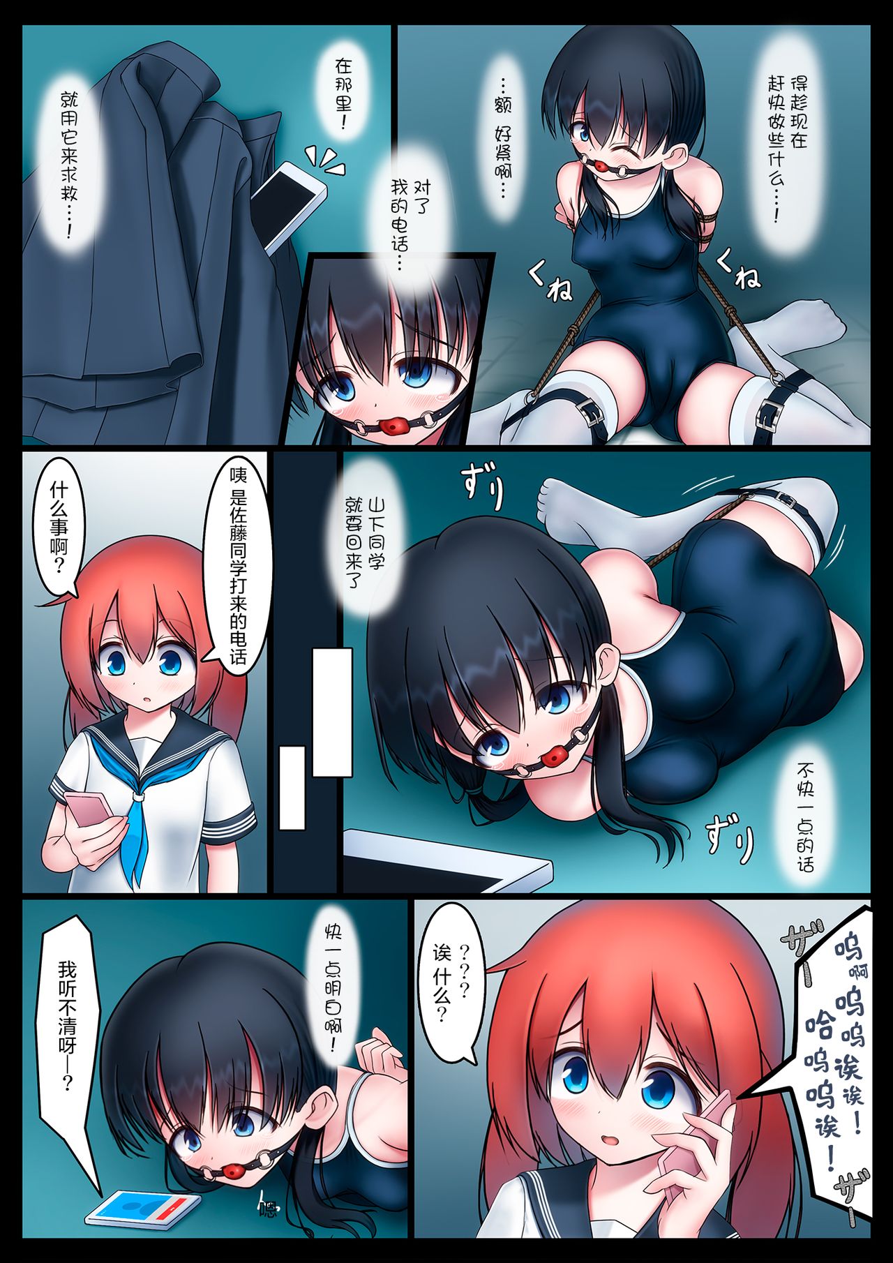 Preview page 7