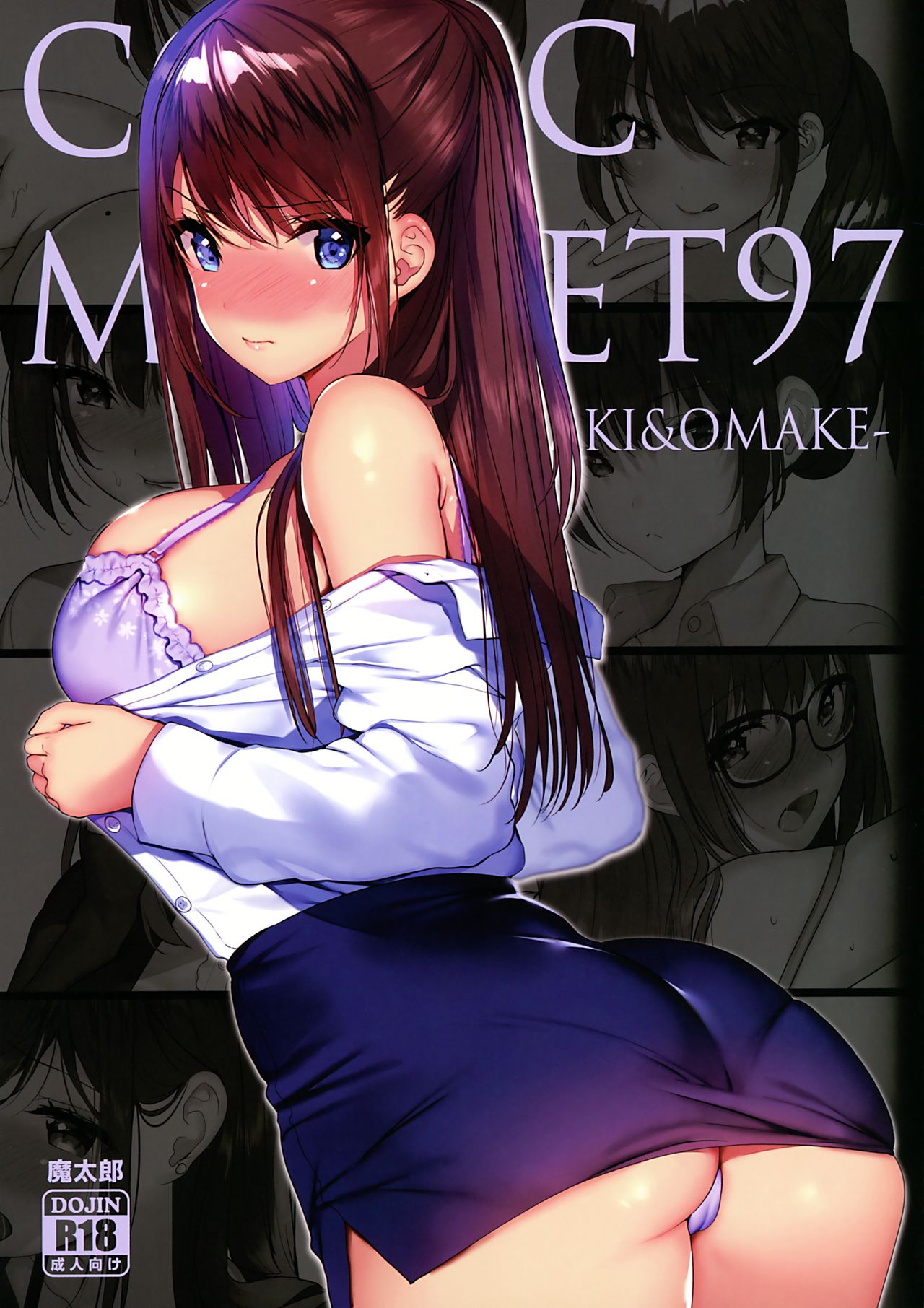 Preview page 2