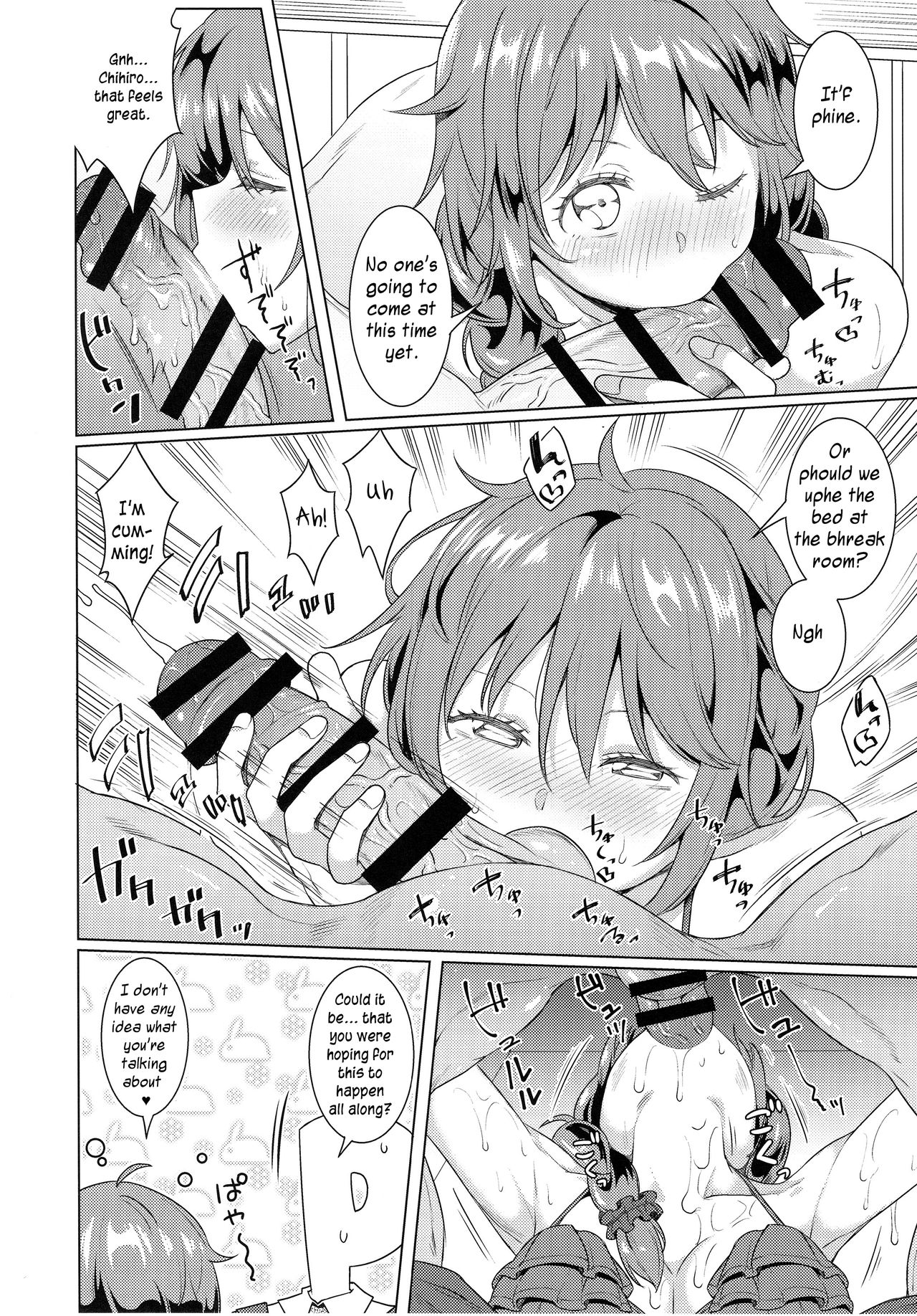 Preview page 7