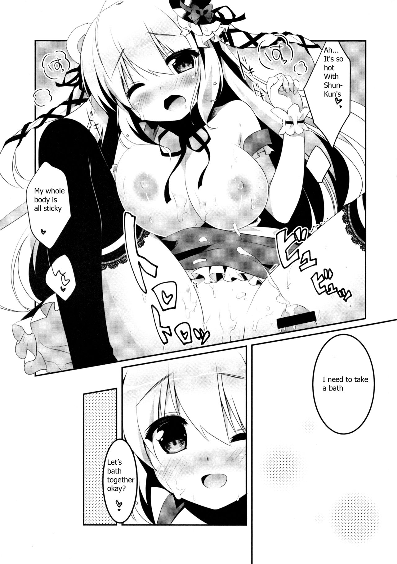 Mattete Goshujin-sama 2 | Wait Master 2 - Page 14