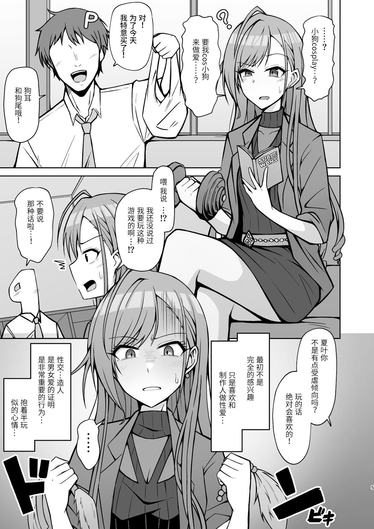 Preview page 4