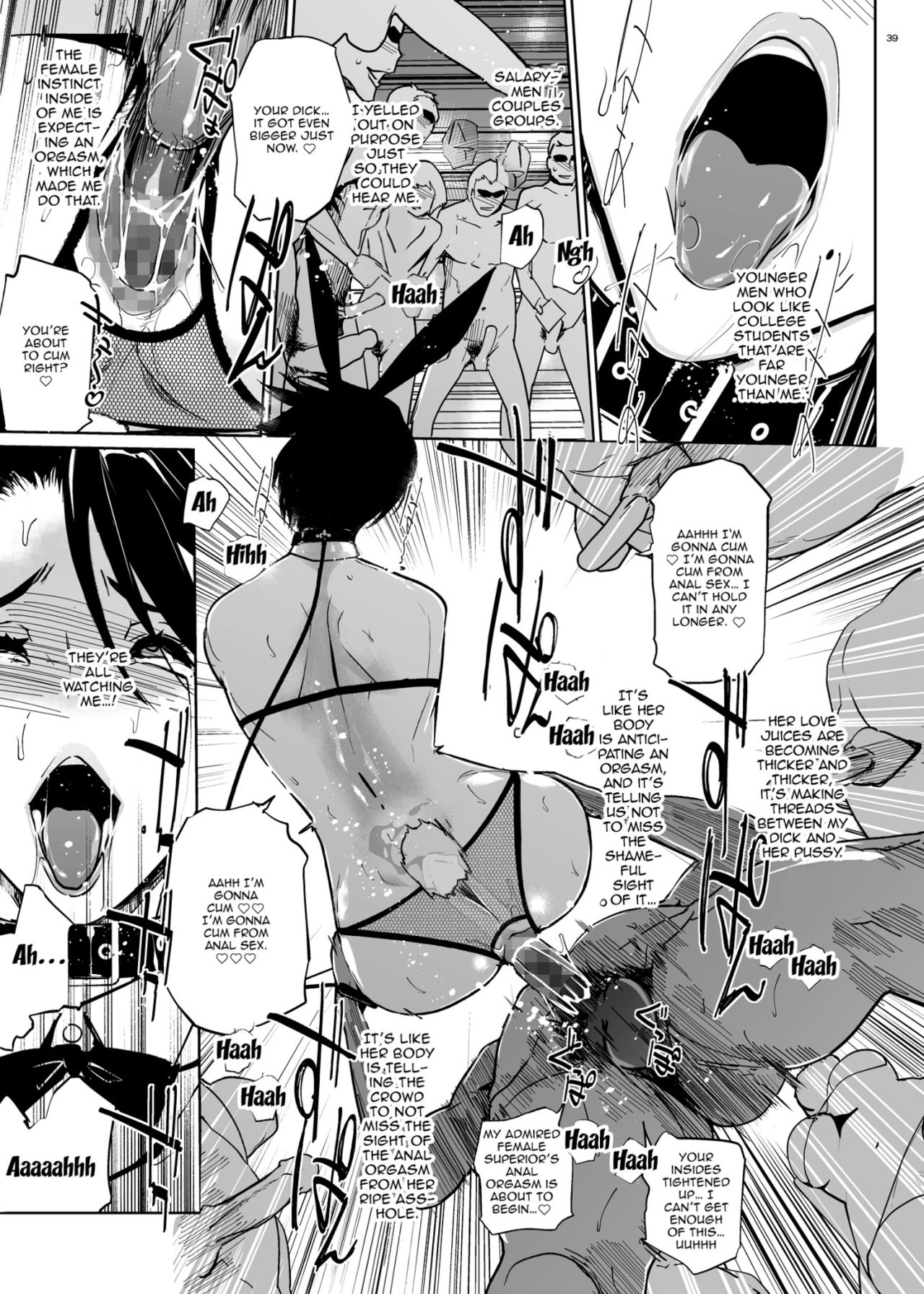 NTR Midnight Pool Happening Bar Hen - Page 38