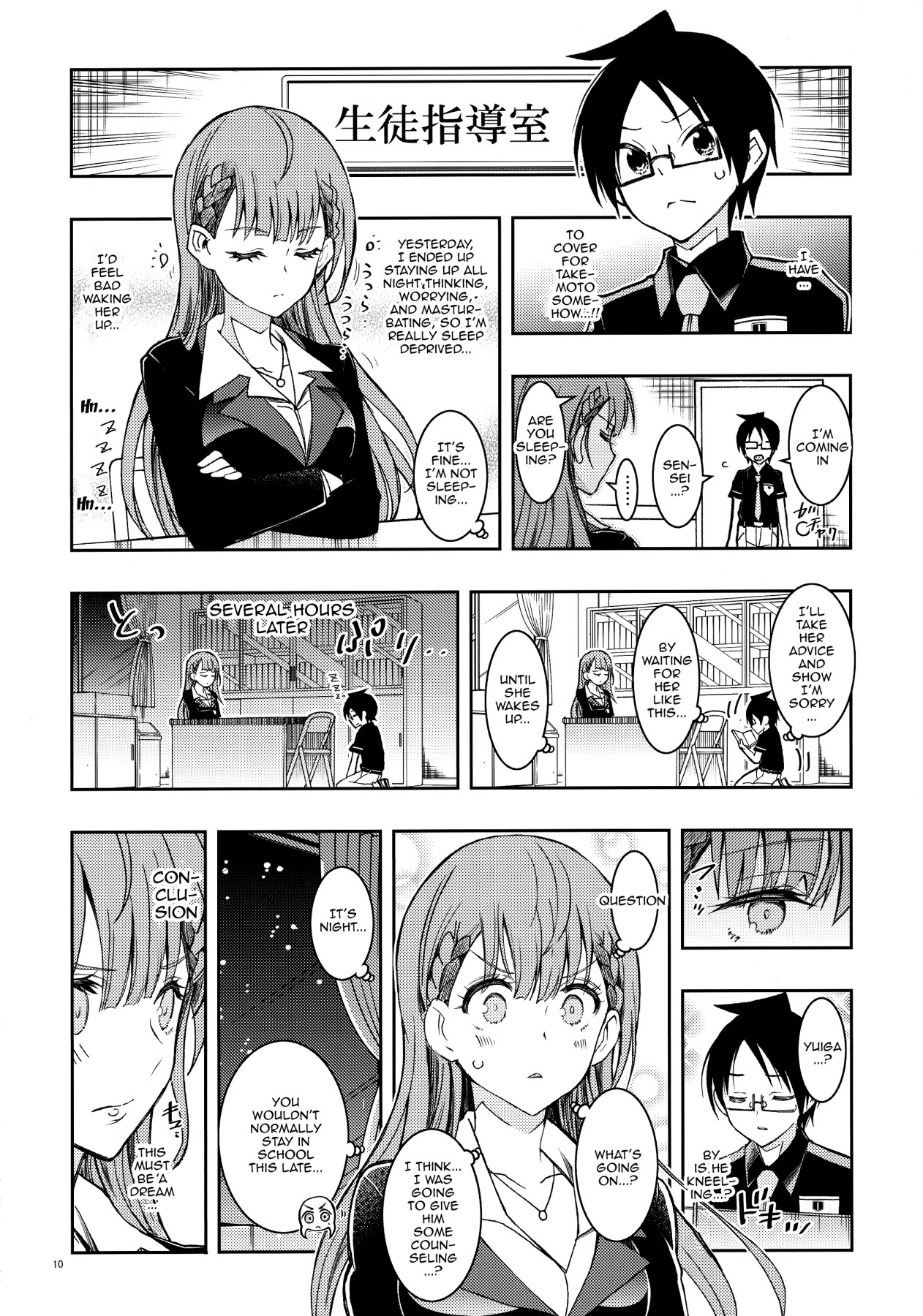 Preview page 7