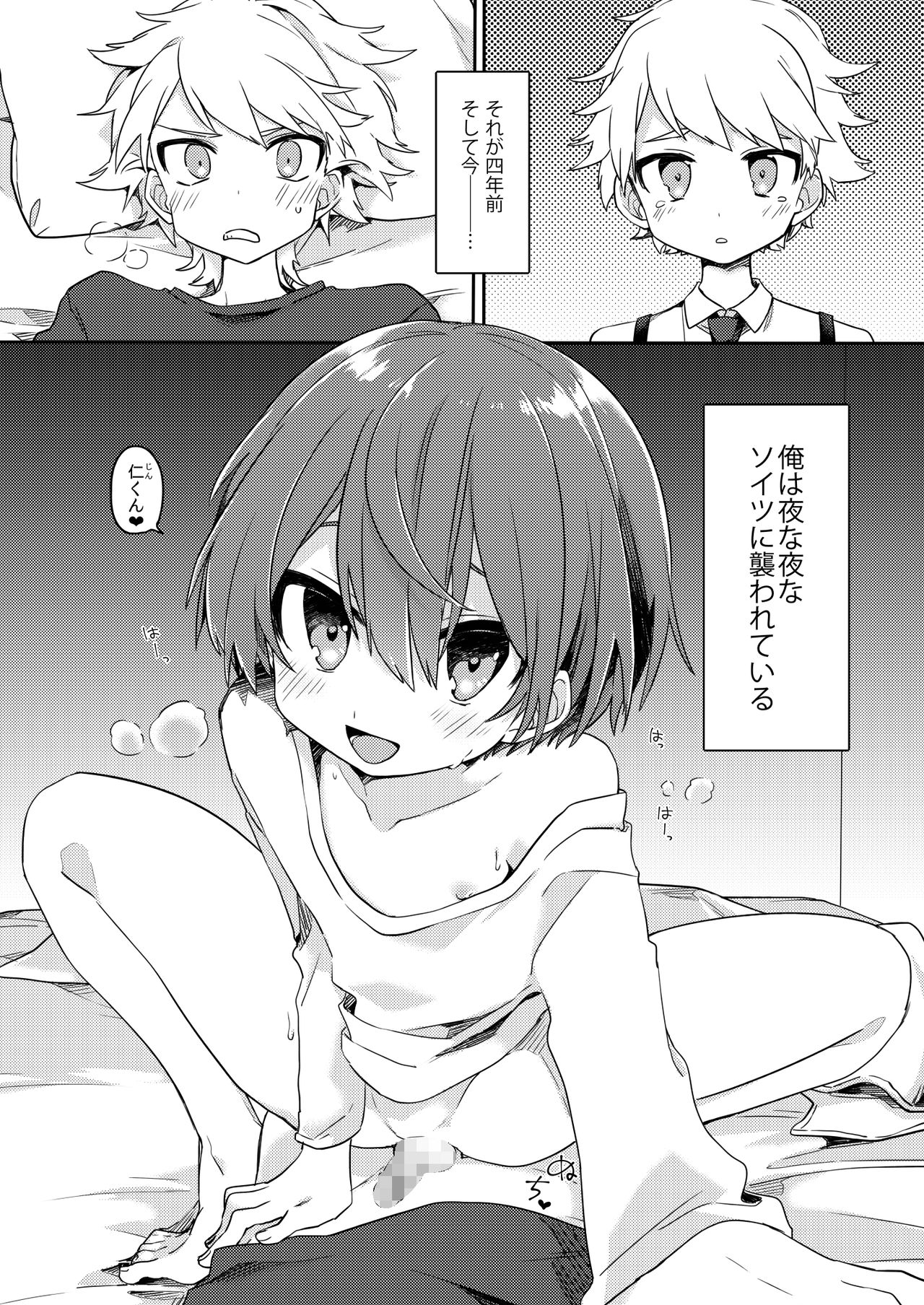 Preview page 3