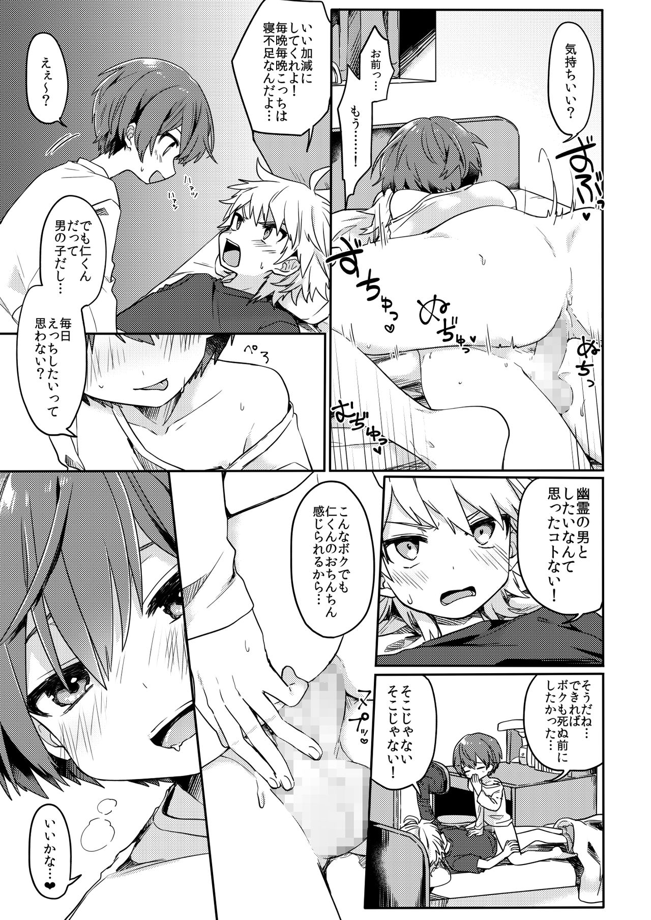 Preview page 4
