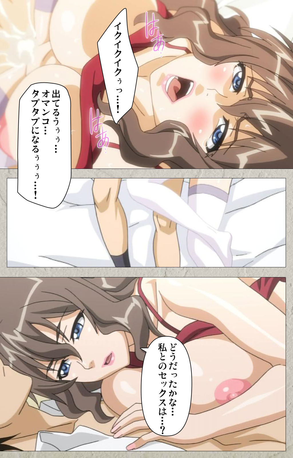 Genkaku kuruna sensei ga aheboteochi! Complete ban - Page 32