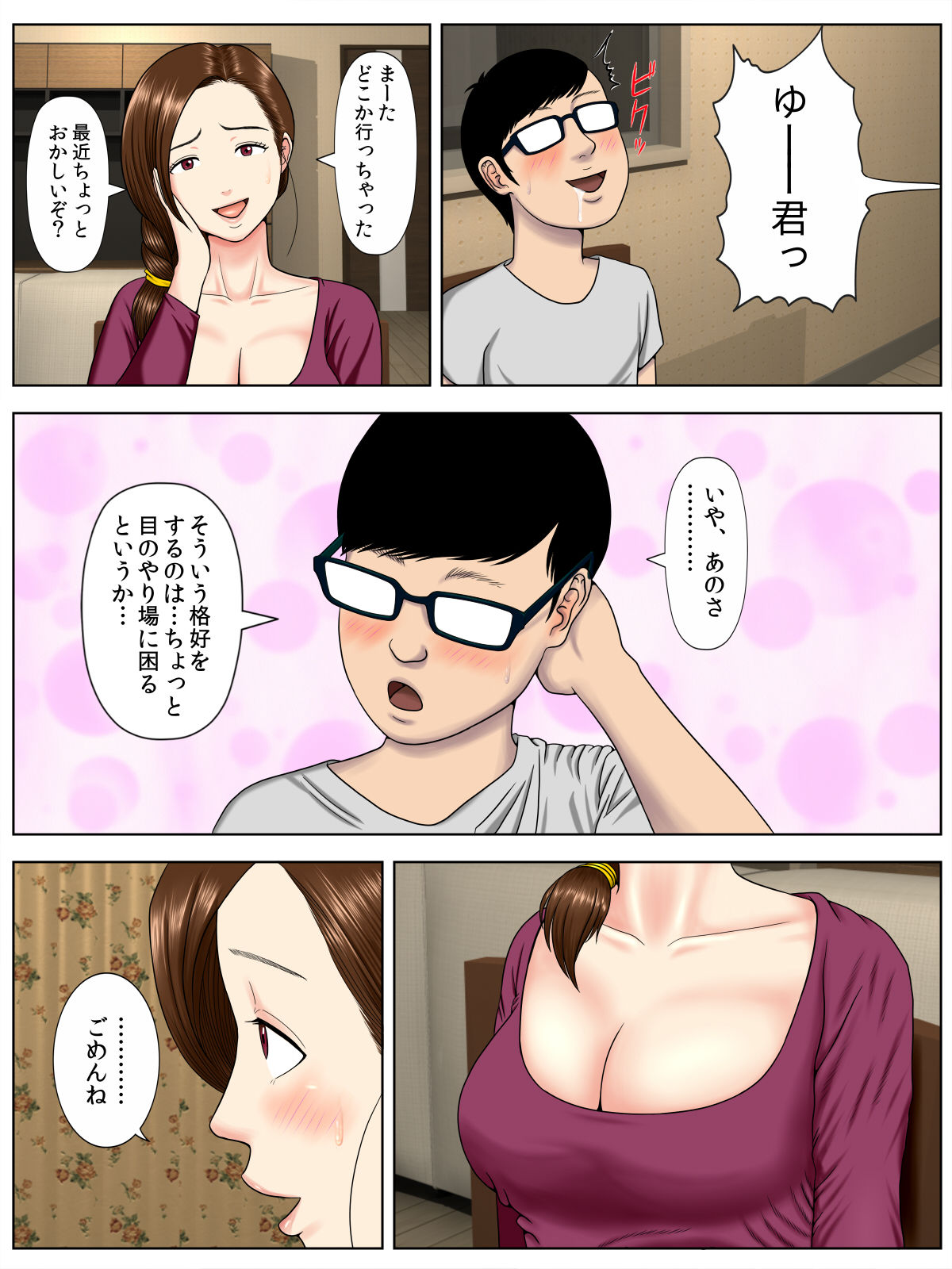Preview page 8