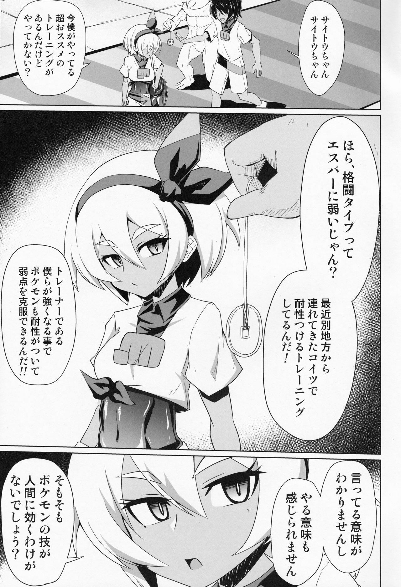 Preview page 2