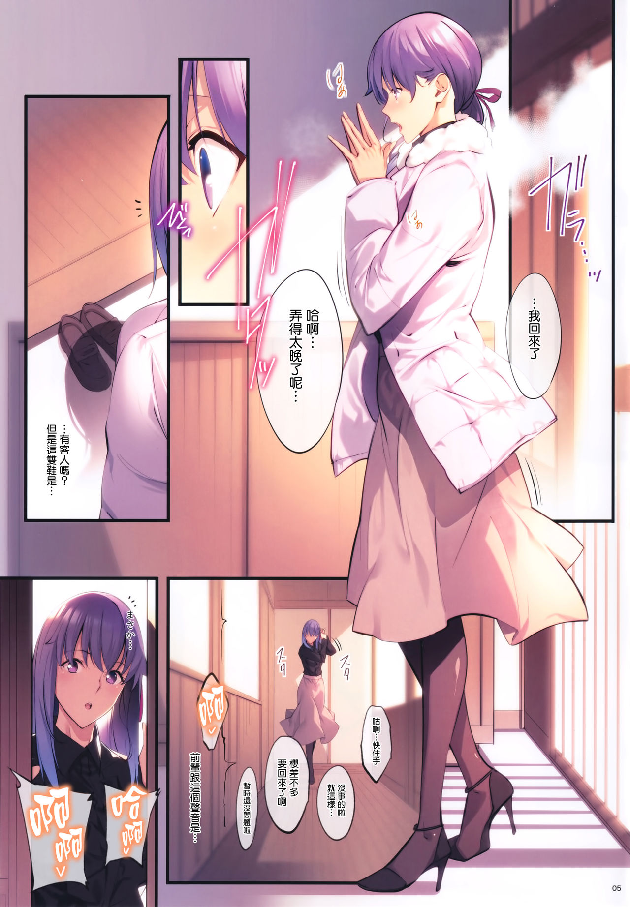 Preview page 5