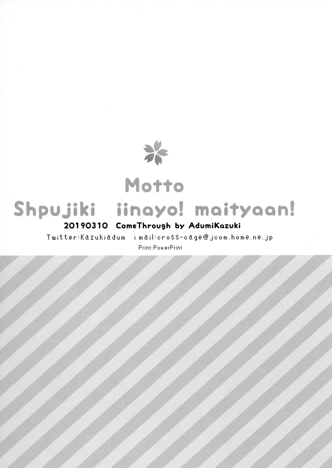 Mootto Shoujiki ii na yo? Mai-chan! - Page 22