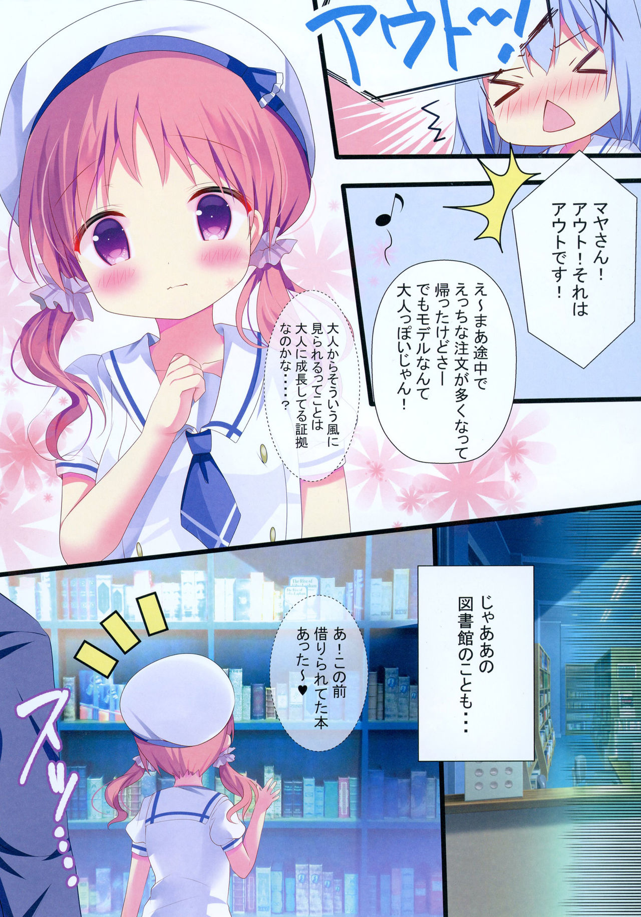 Preview page 6