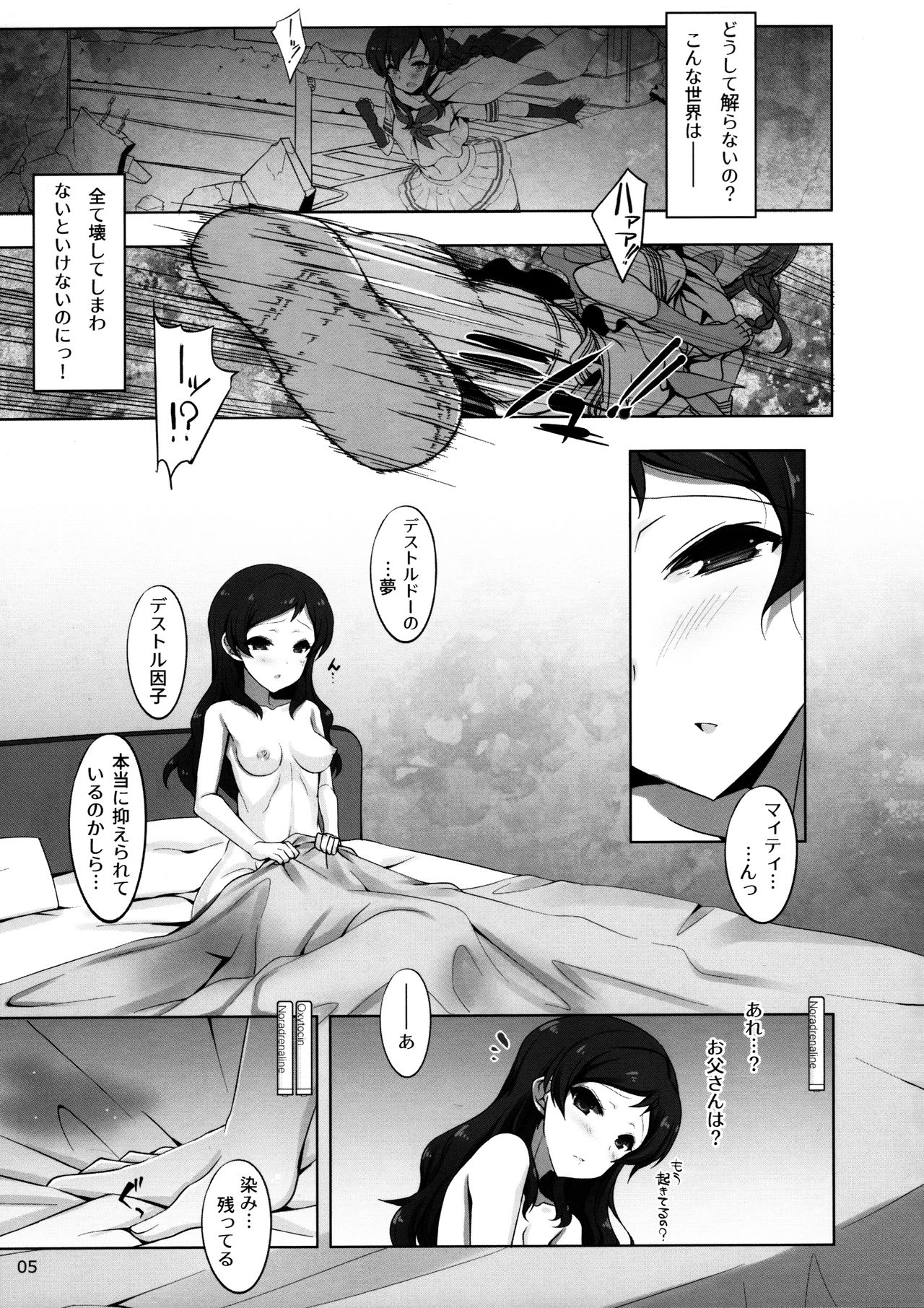 Preview page 4