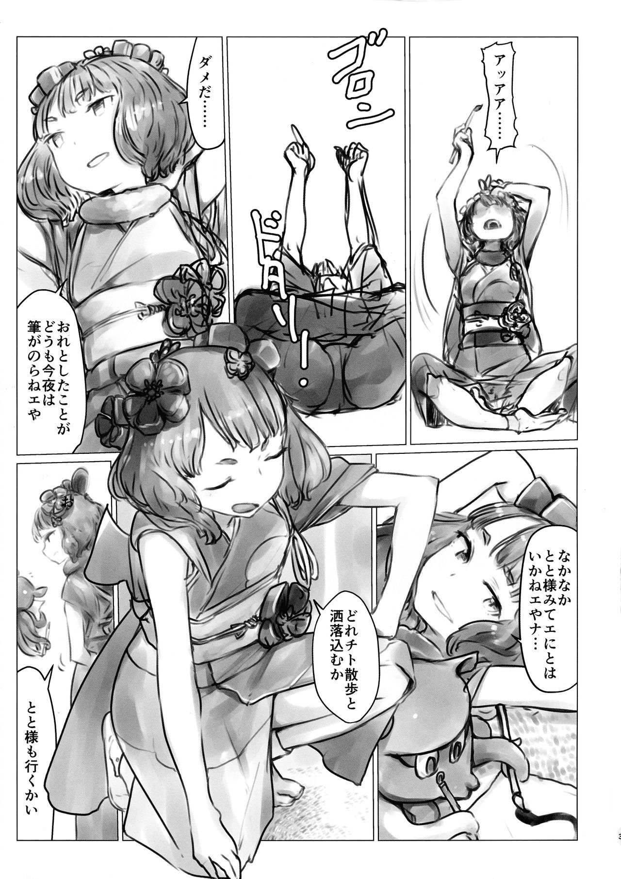 Preview page 3