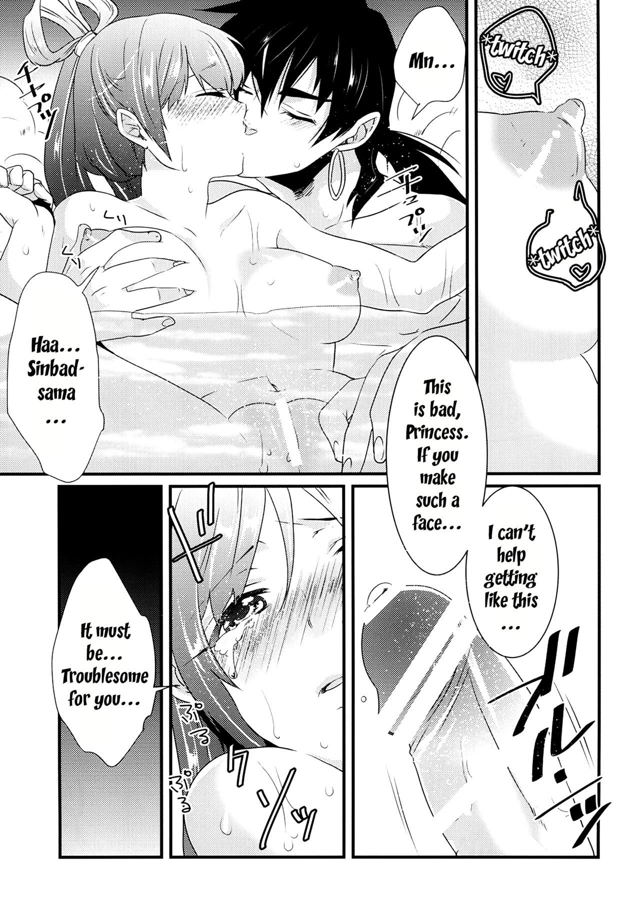 Hakutou | White Peach - Page 9