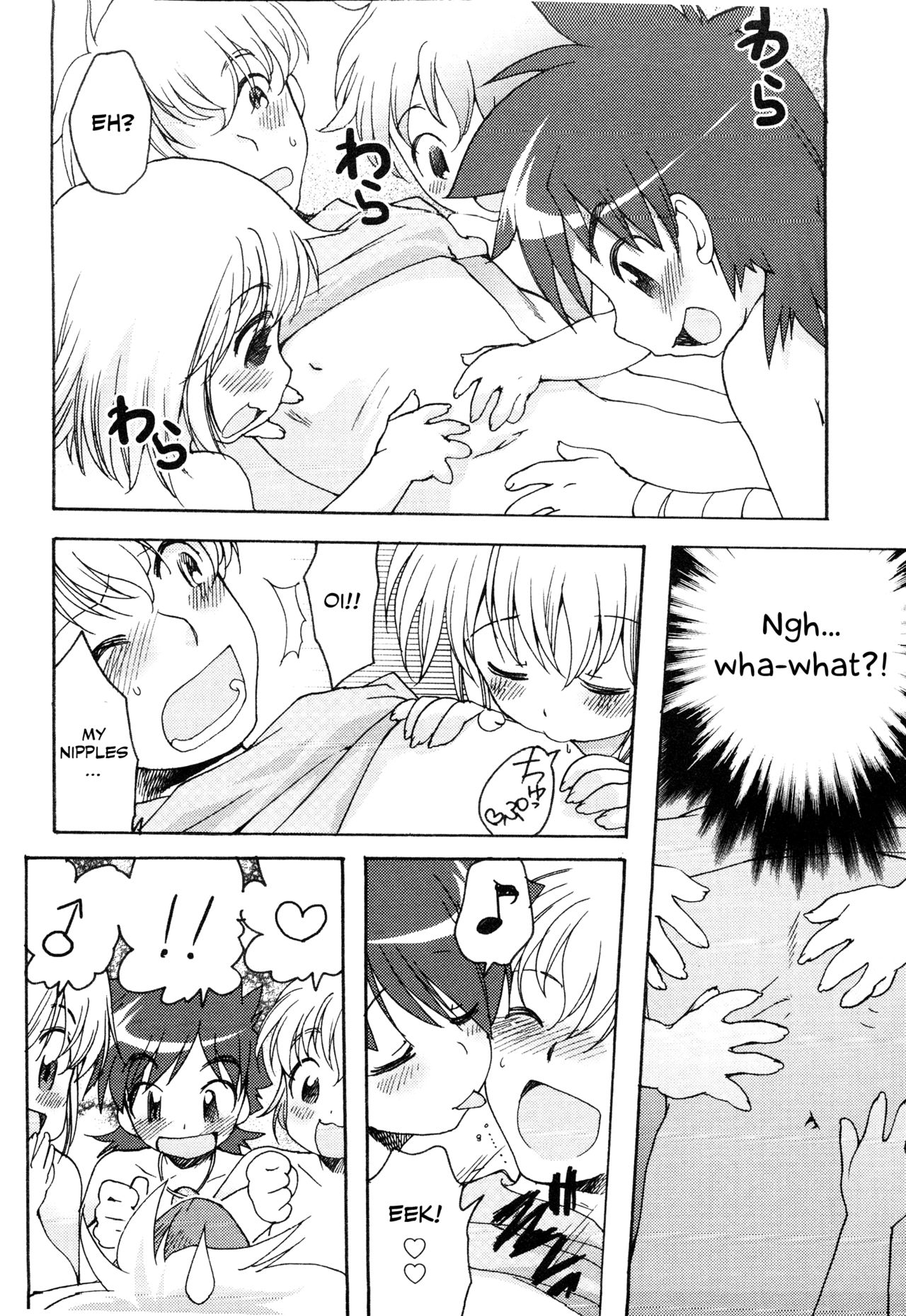 Preview page 4