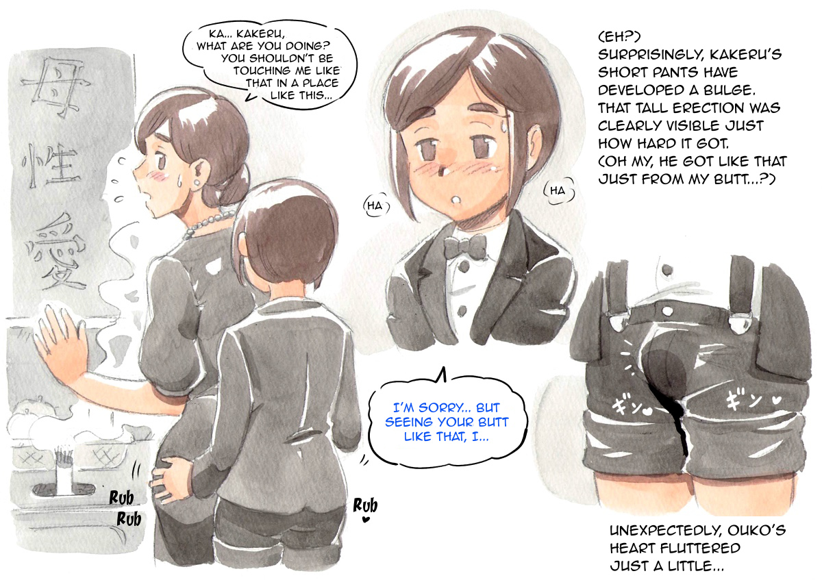 Mama Sho-time Miboujin | Widow - Page 15