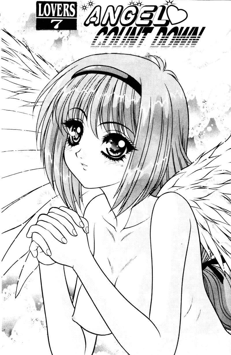 Yayoi Prelude | 乖乖女初戀曲 - Page 121