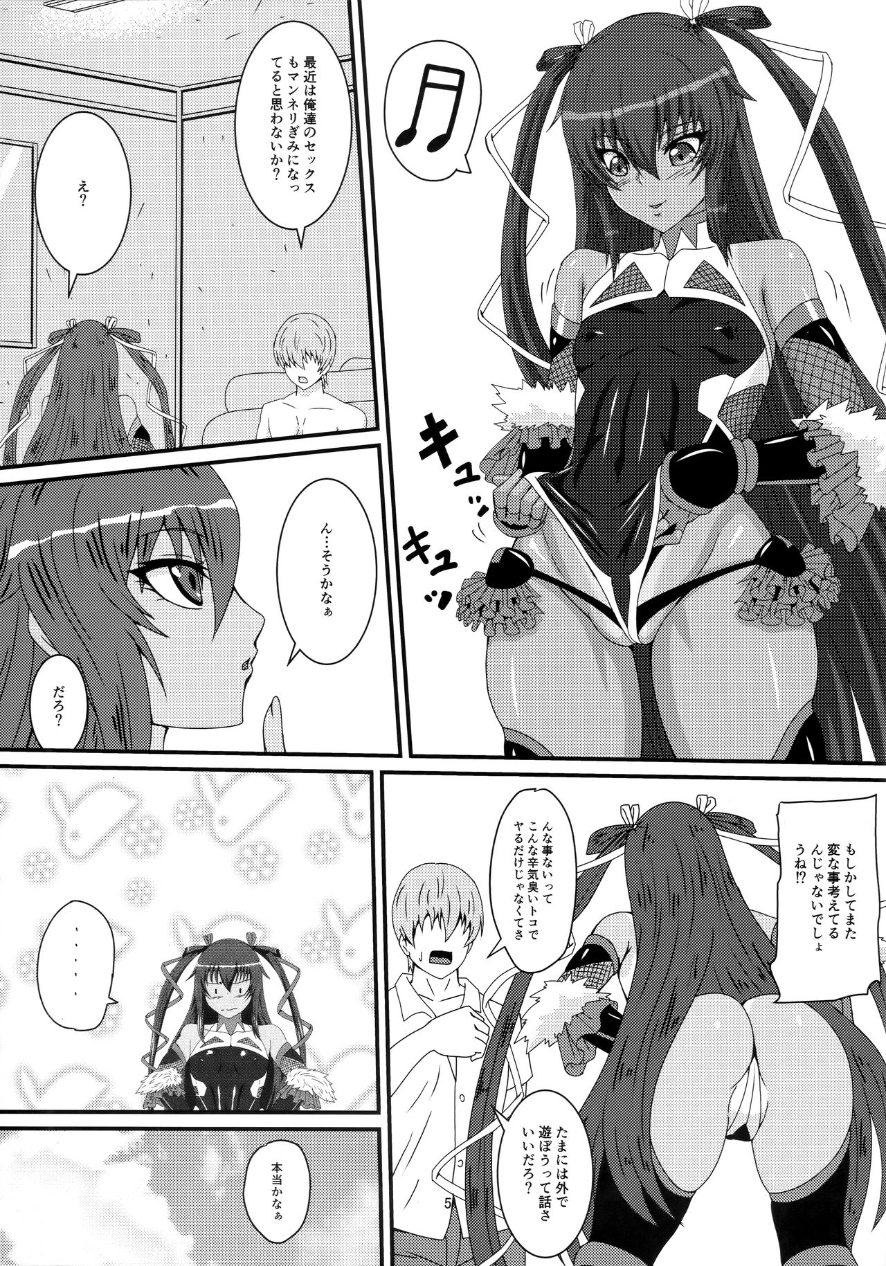 Preview page 4