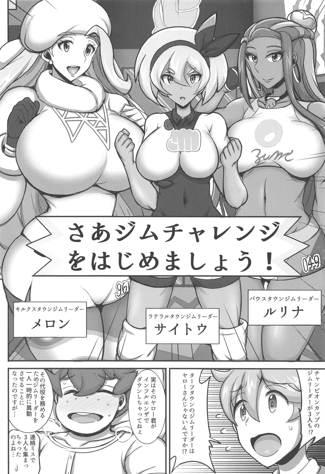 Preview page 3