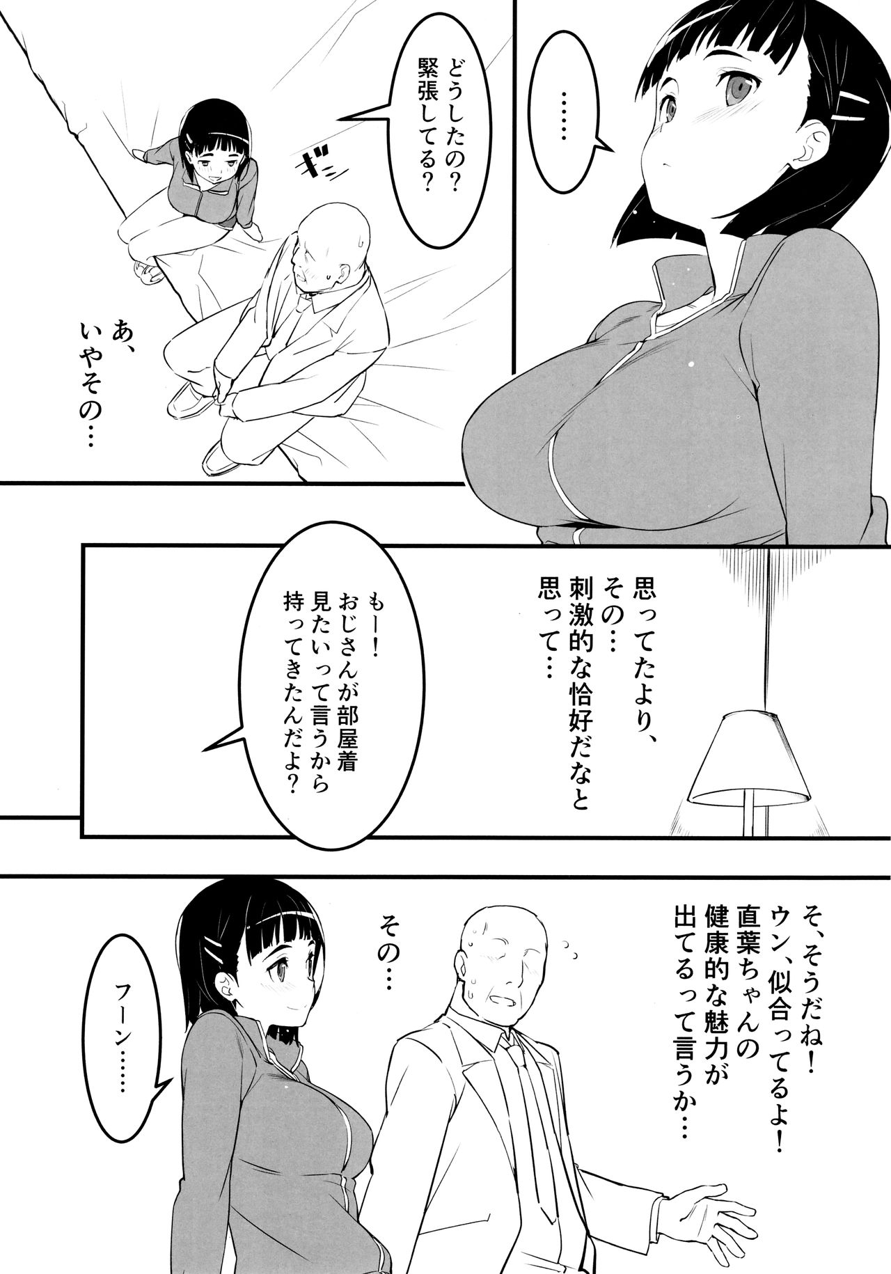 Preview page 4