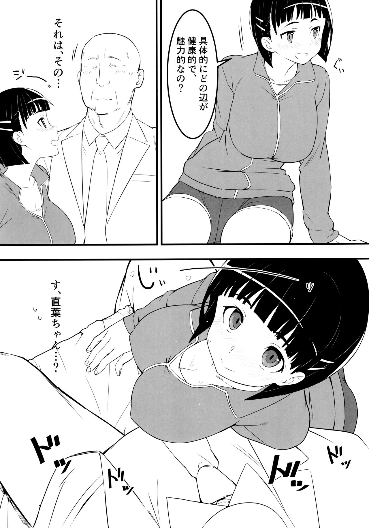 Preview page 5