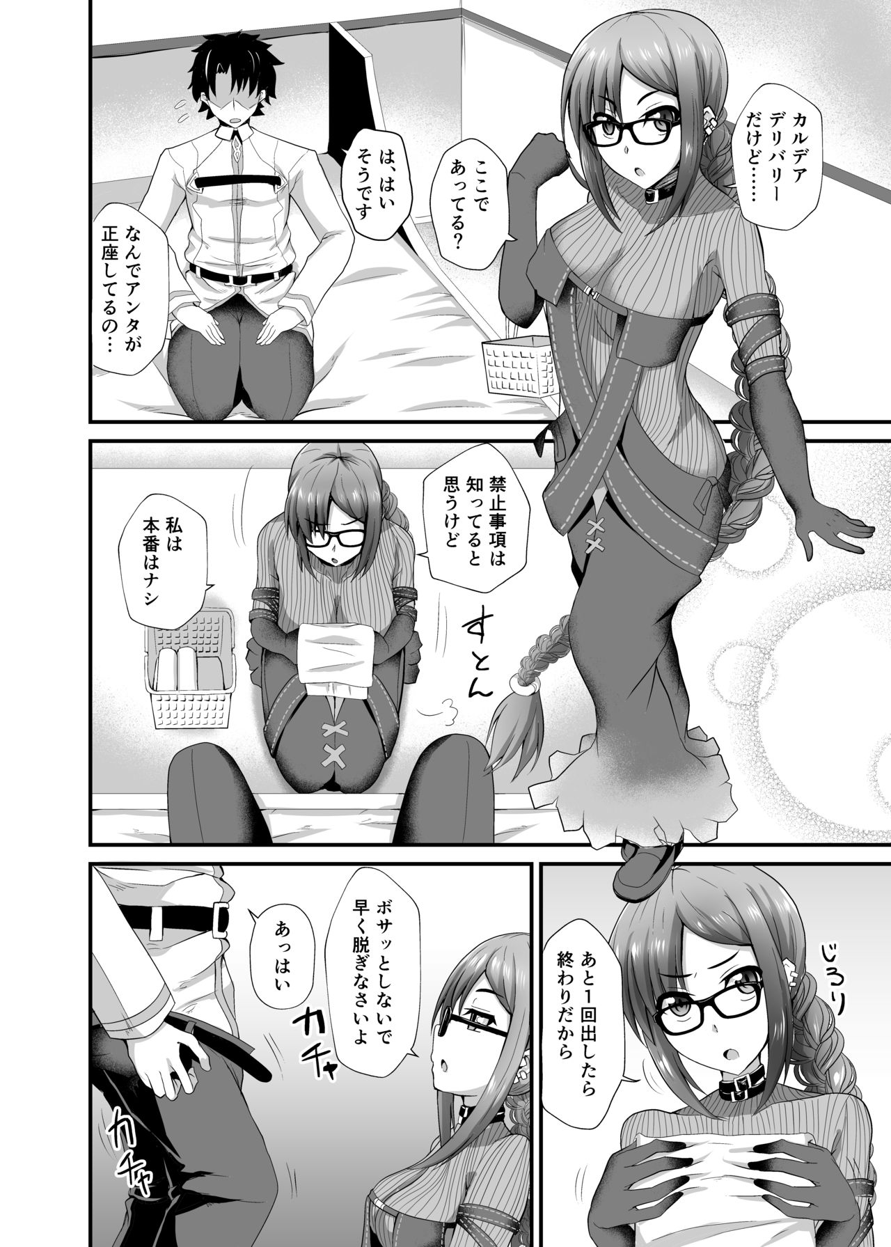 Preview page 3