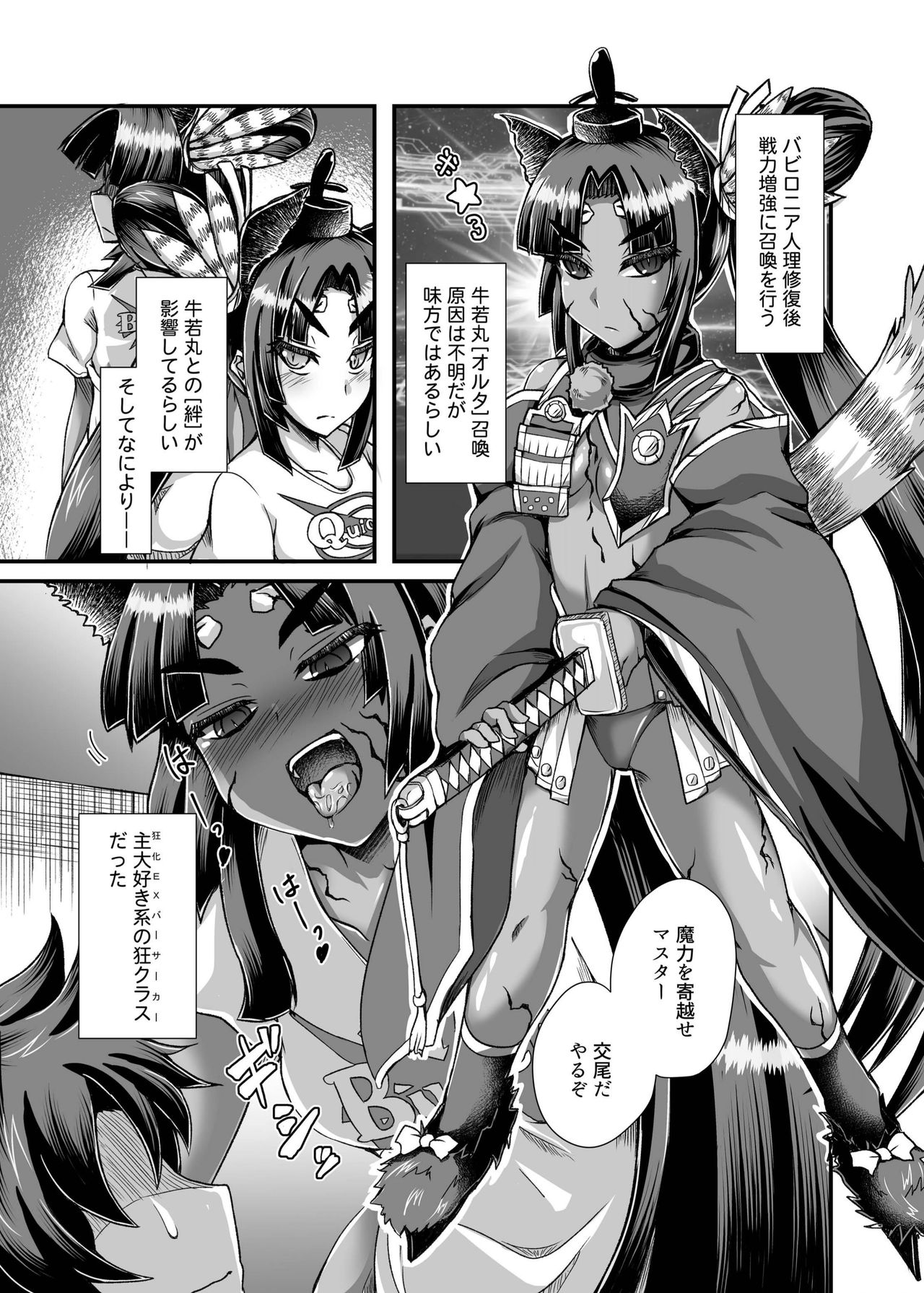 Preview page 6