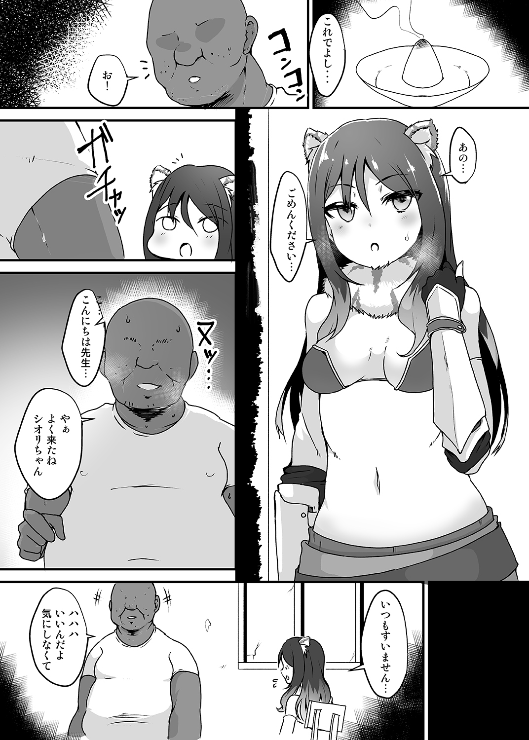 Preview page 2