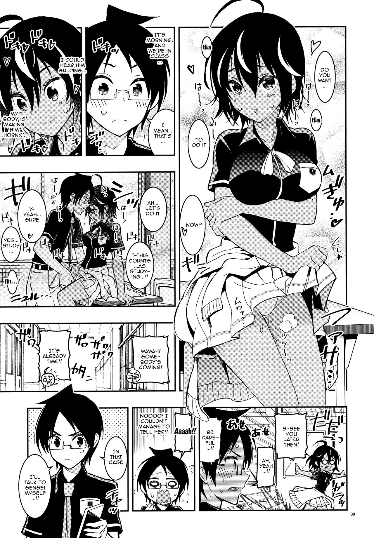 Preview page 6