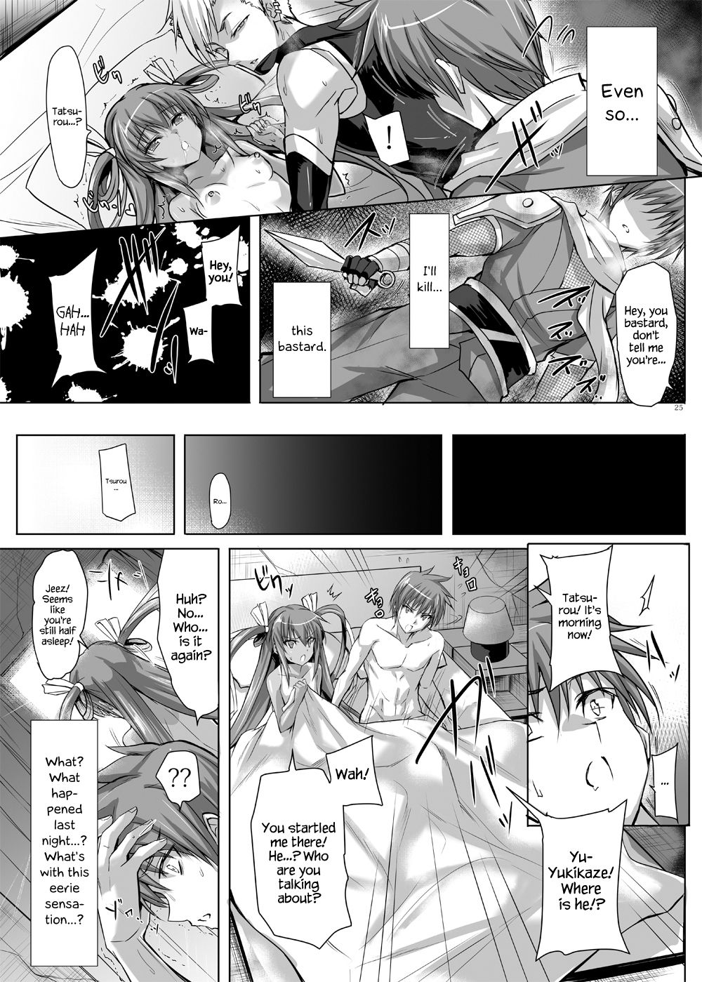 Boku no Kanojo wa Taimanin 3 - Page 23