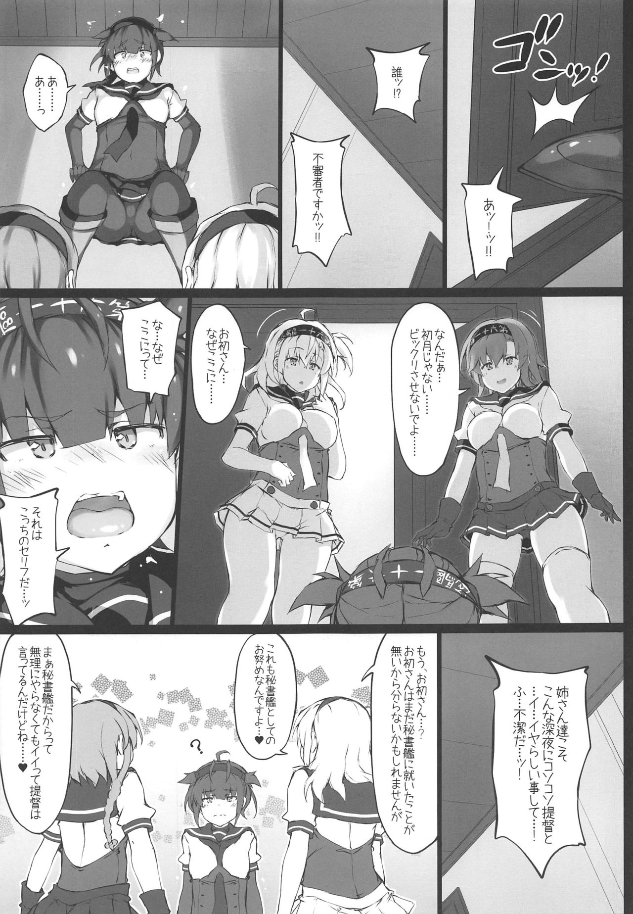 Preview page 4