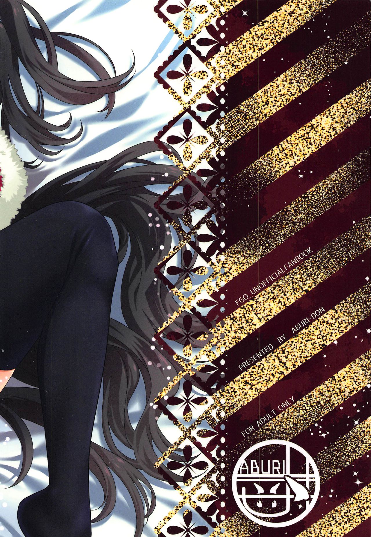 Kimi to Seinaru Yoru ni - Page 22