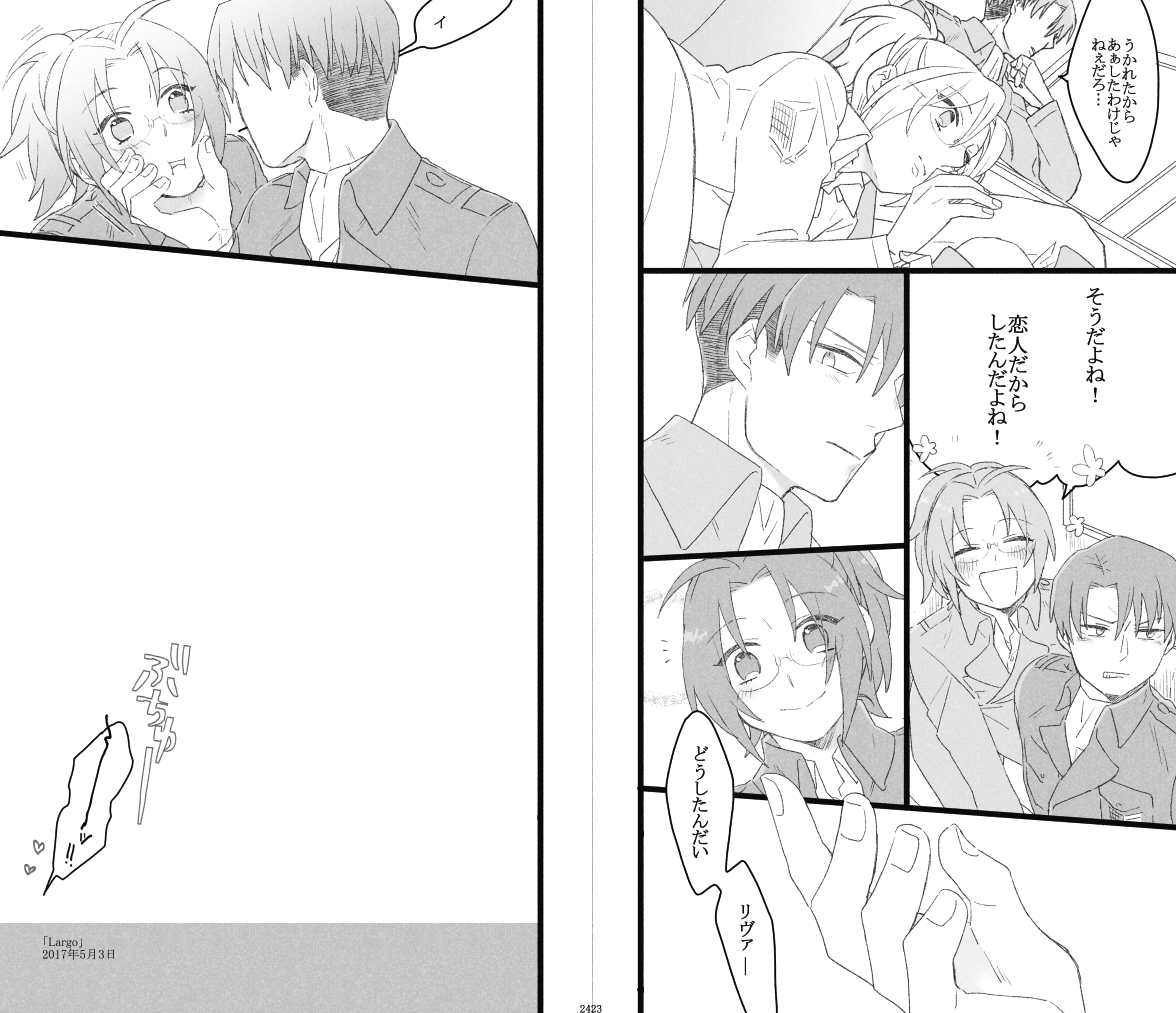 Largo - Page 13