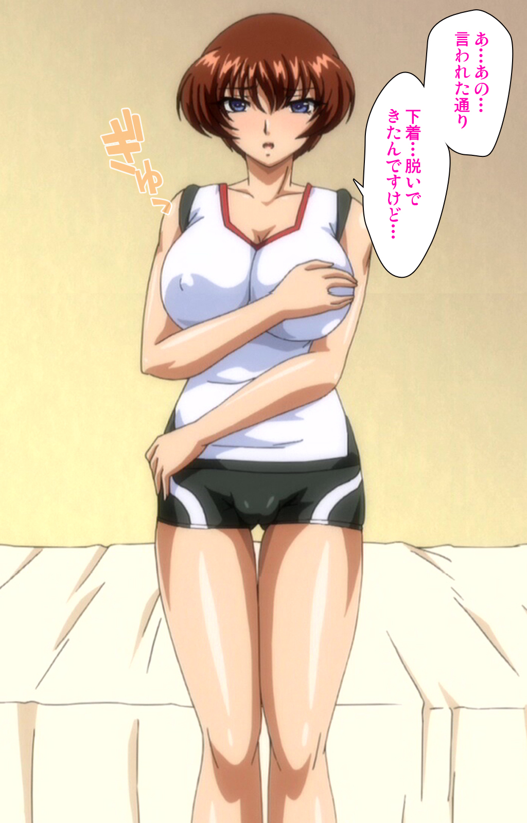Binkan Athlete Special complete ban - Page 19