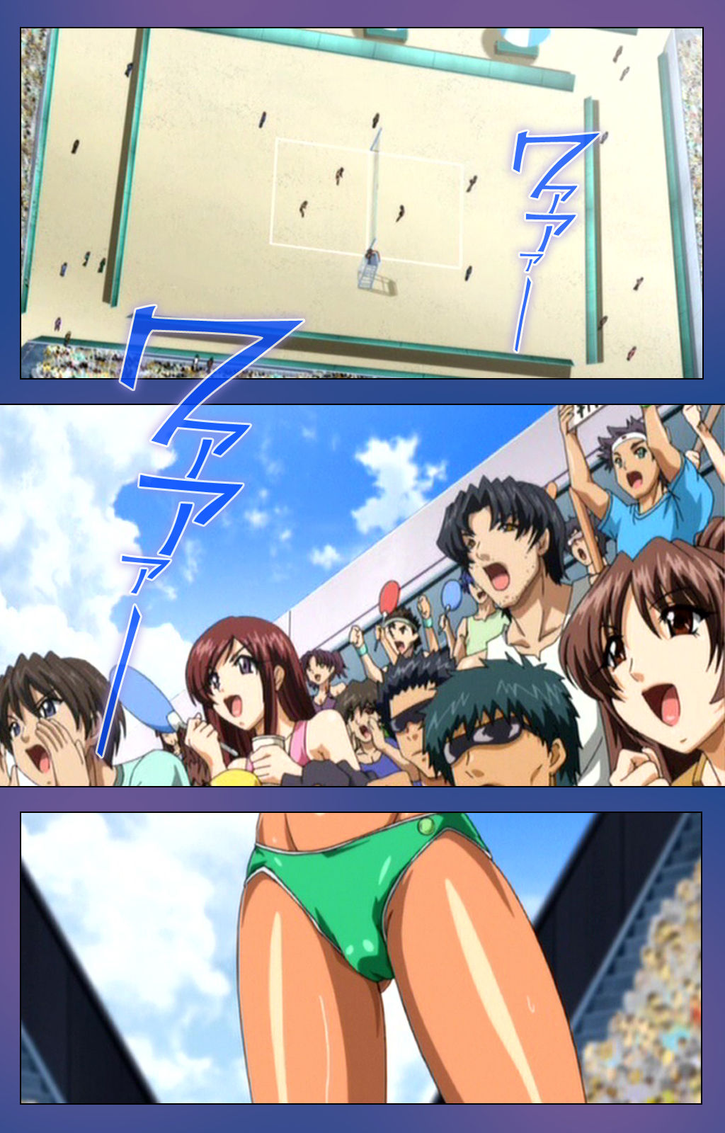 Binkan Athlete Special complete ban - Page 92