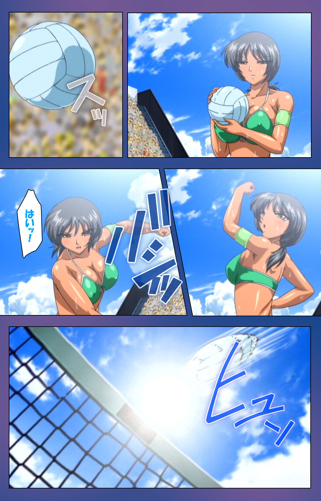Binkan Athlete Special complete ban - Page 94