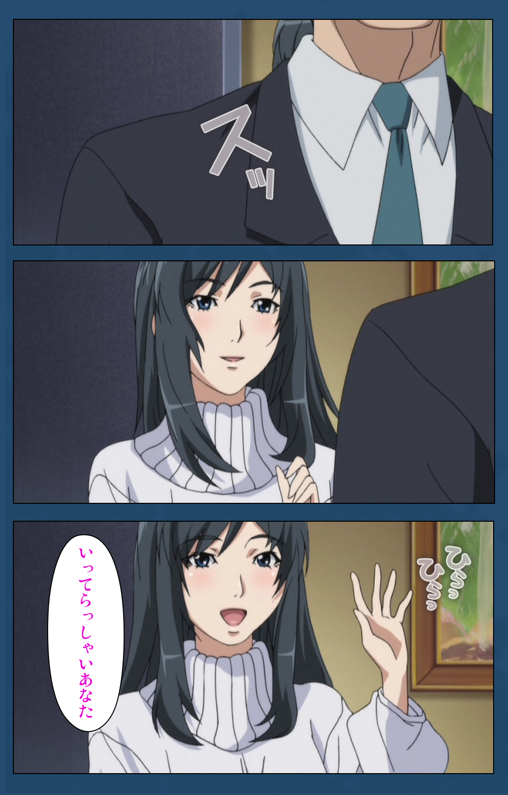 Soredemo Tsuma wo Aishiteru Special complete ban - Page 11