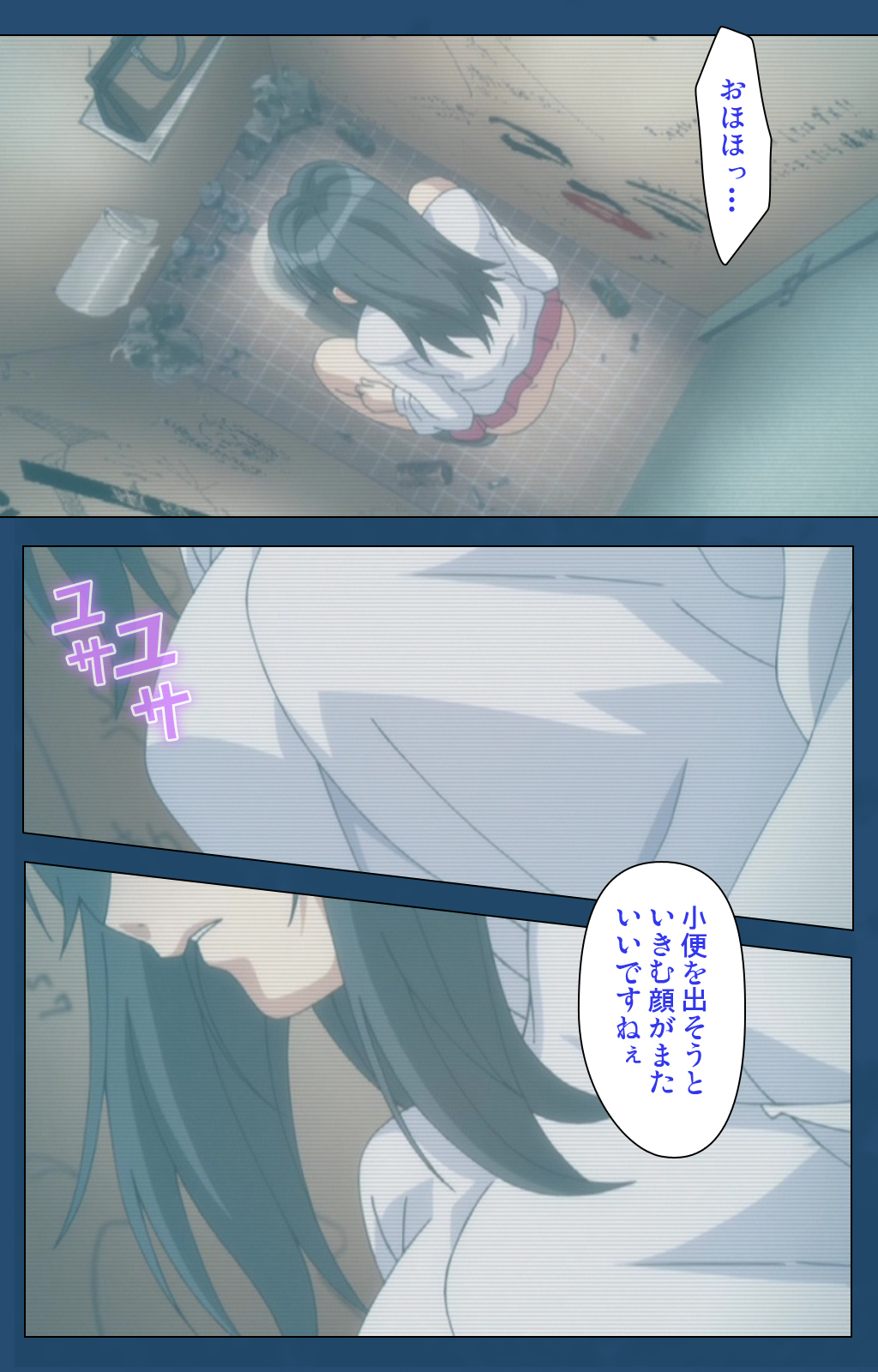 Soredemo Tsuma wo Aishiteru Special complete ban - Page 16