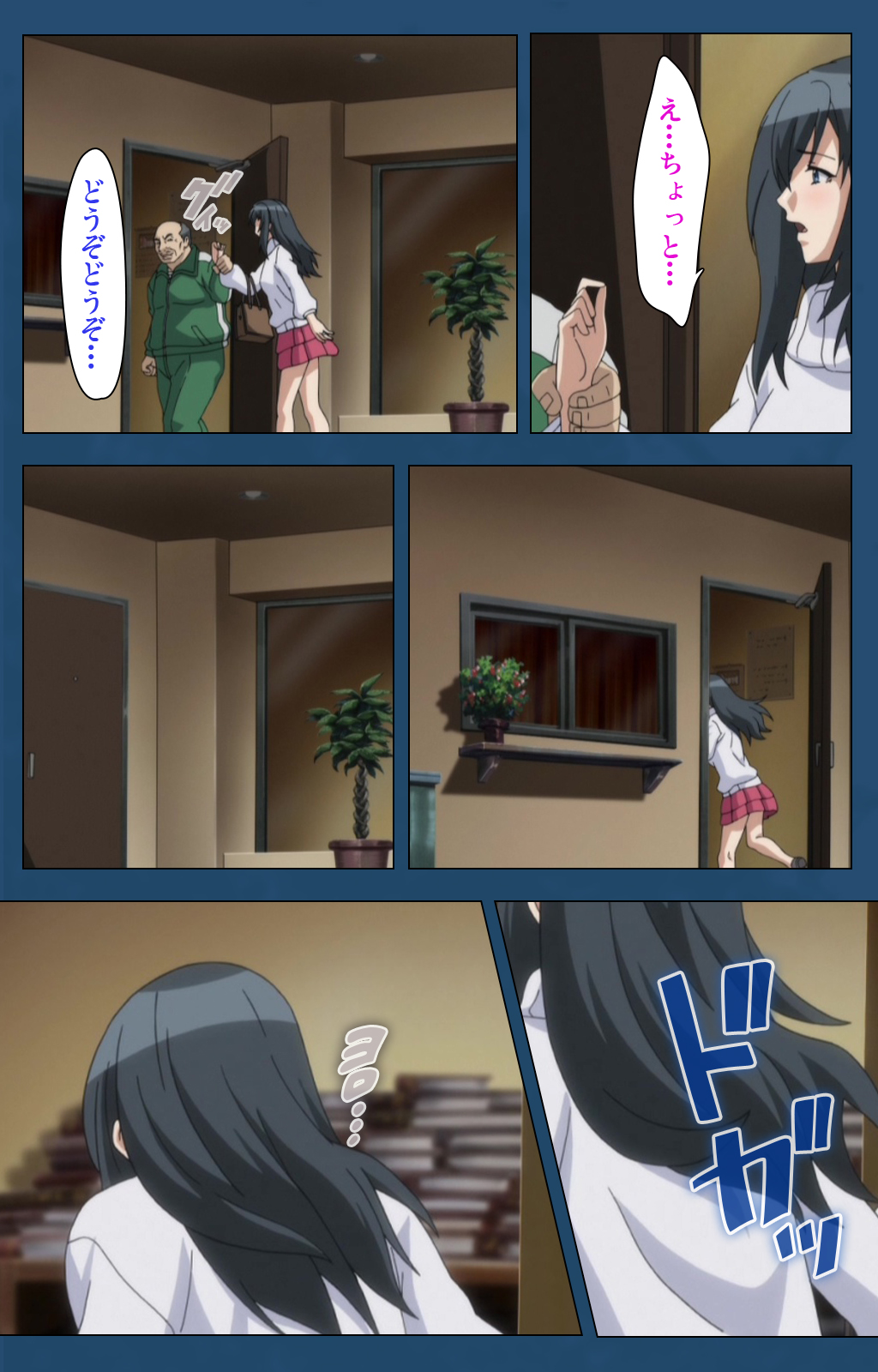 Soredemo Tsuma wo Aishiteru Special complete ban - Page 25